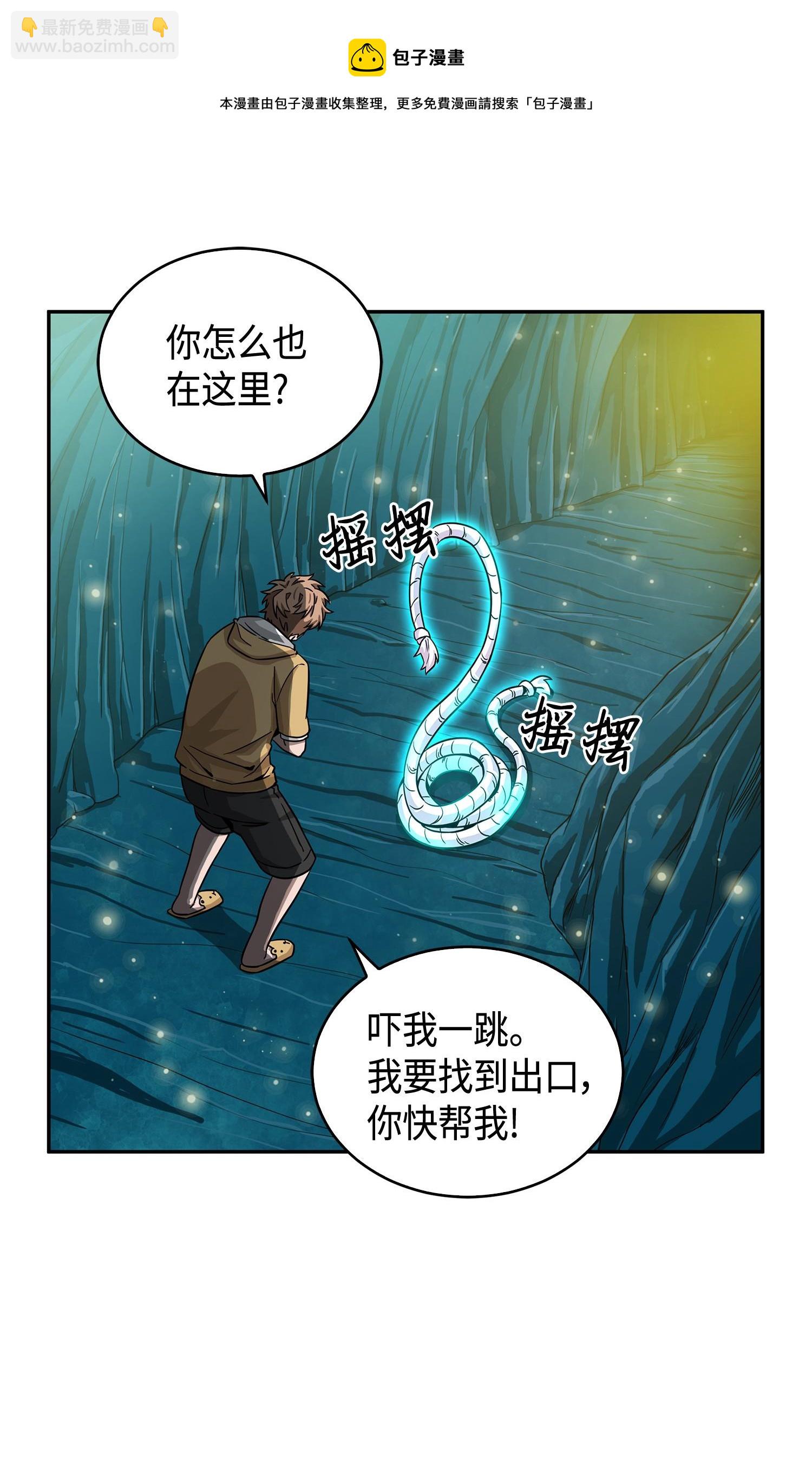 105 被绑架了64