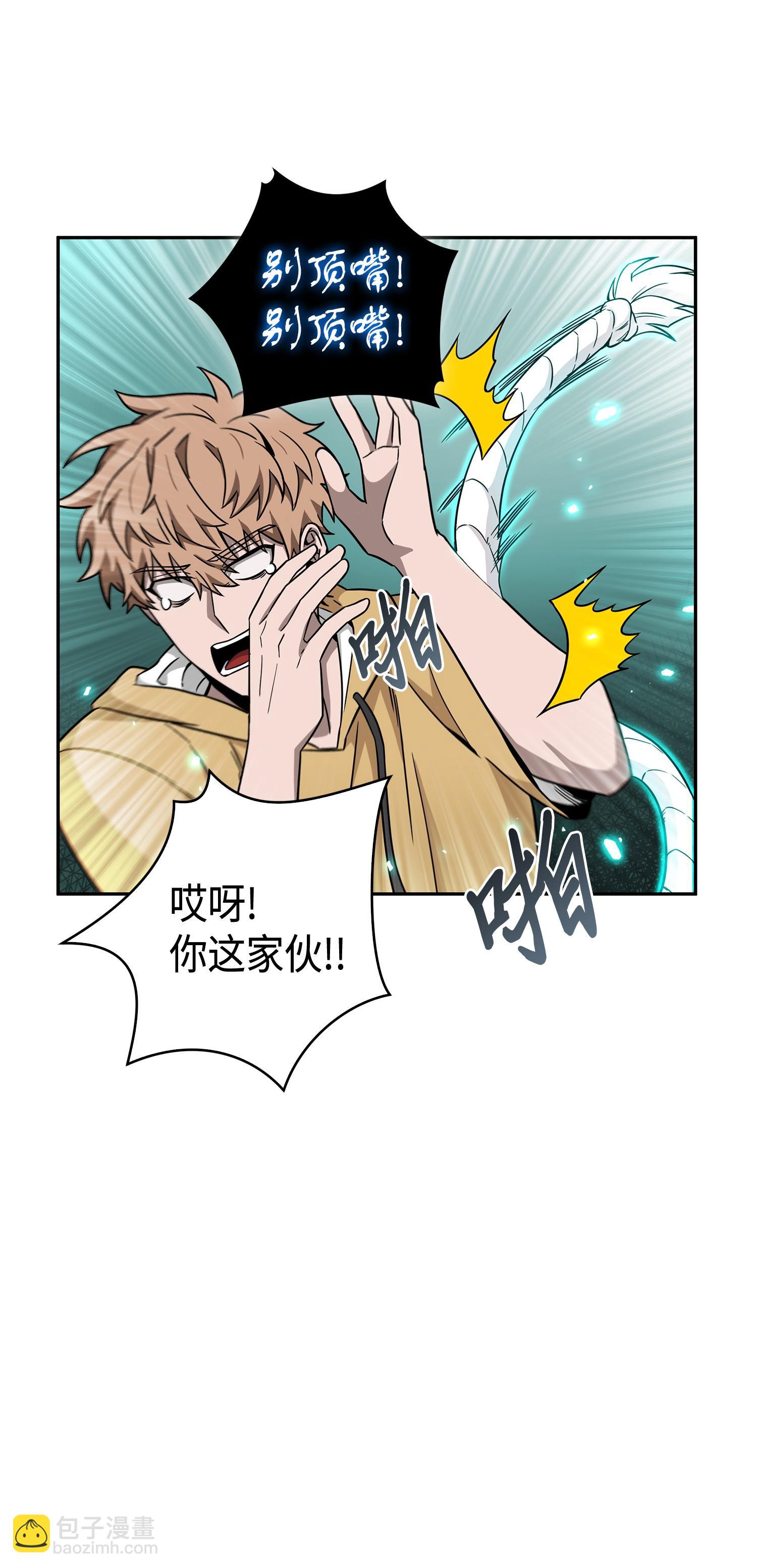 105 被绑架了65