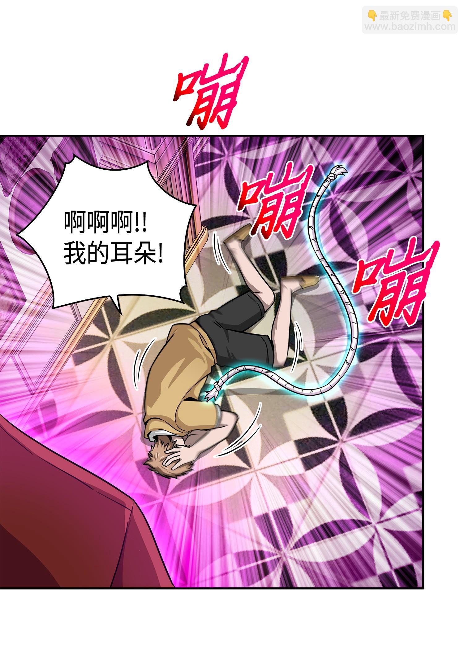 105 被绑架了70