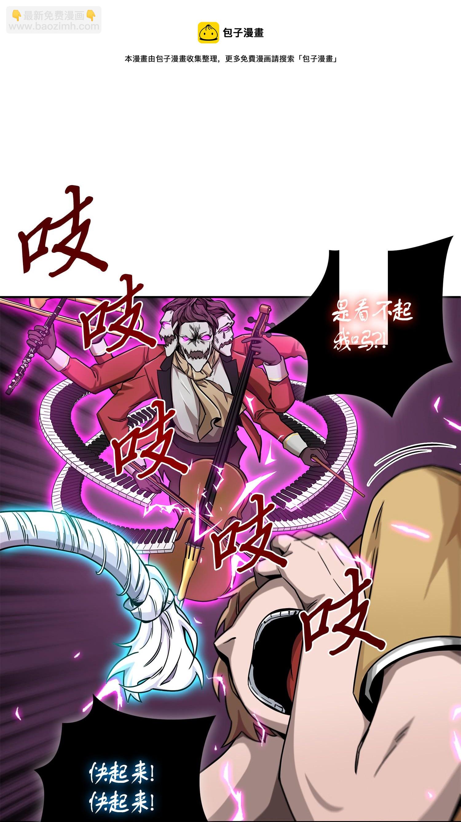 105 被绑架了72
