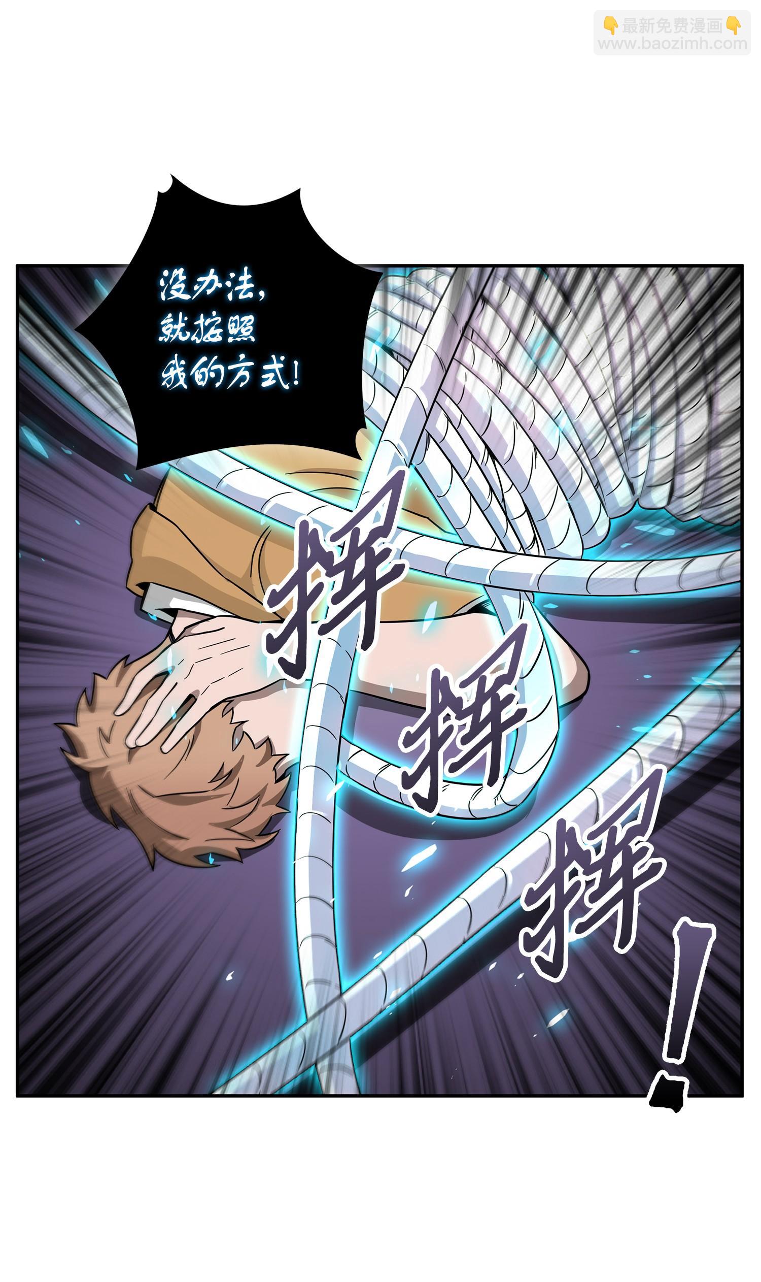 105 被绑架了74