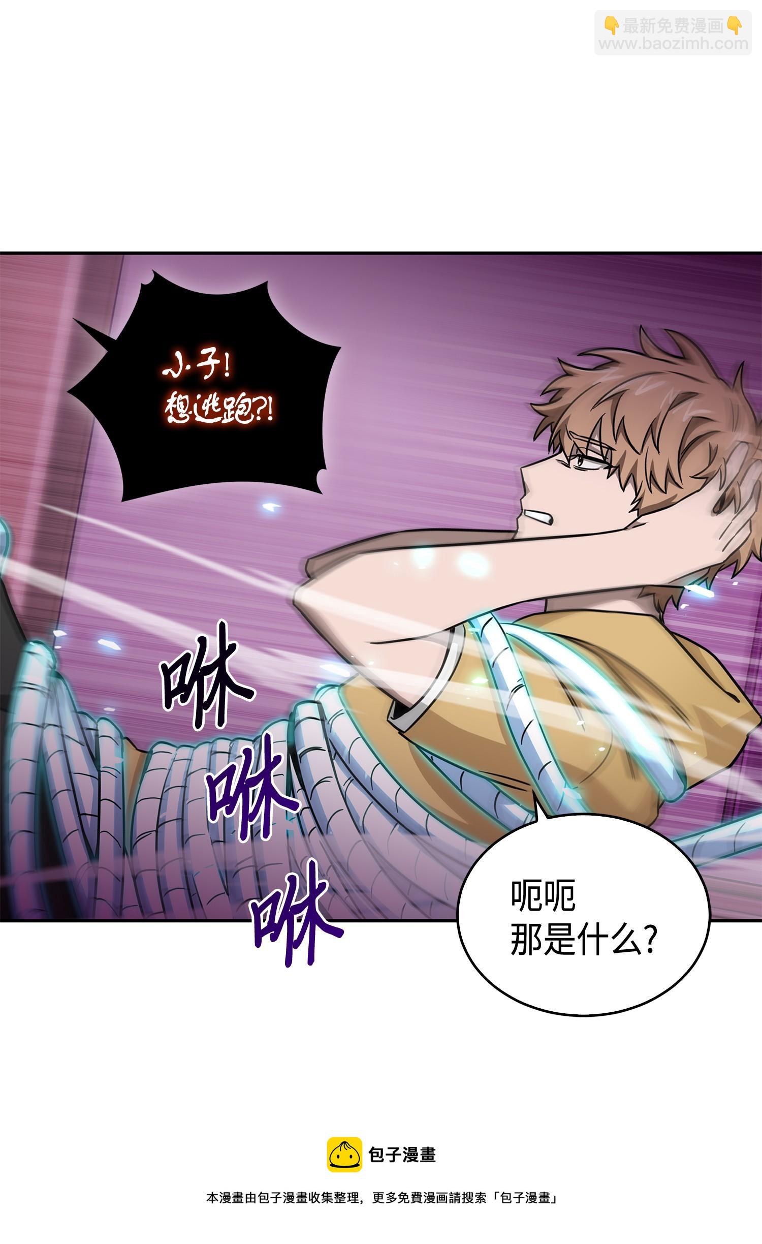 105 被绑架了76