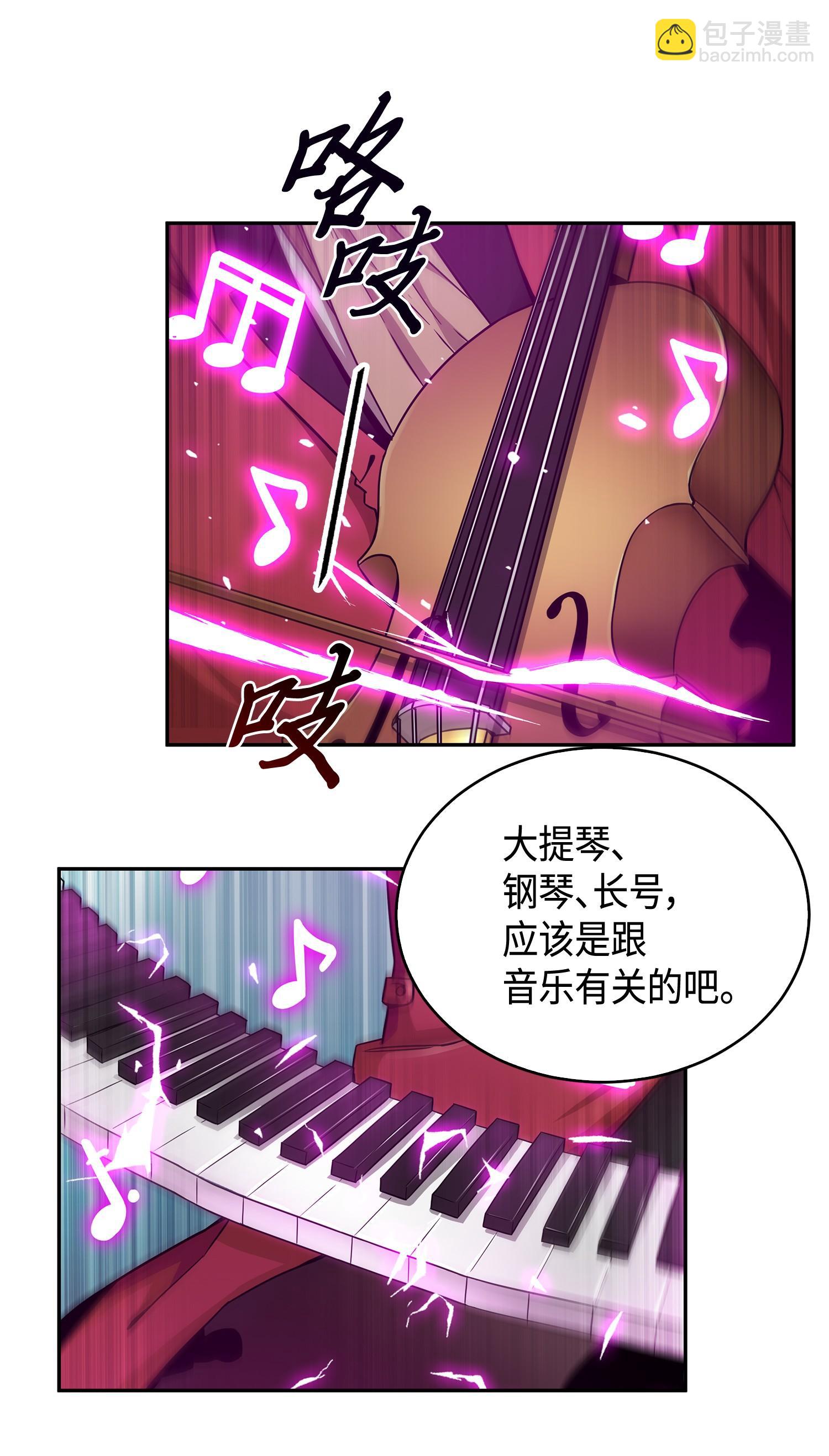 105 被绑架了77