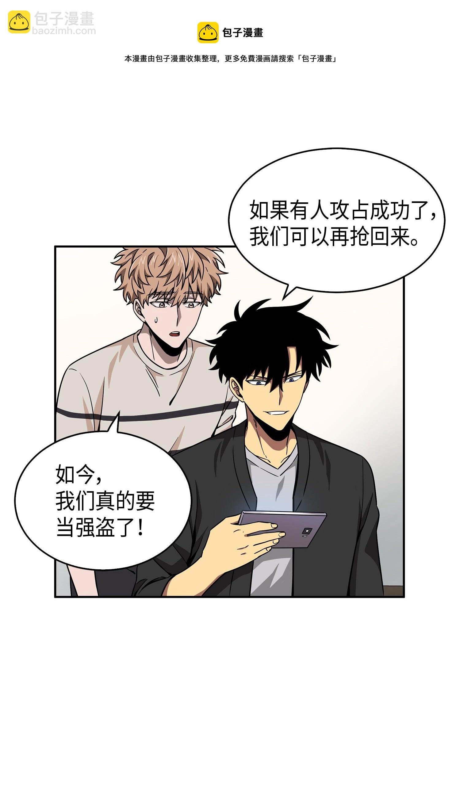 105 被绑架了8