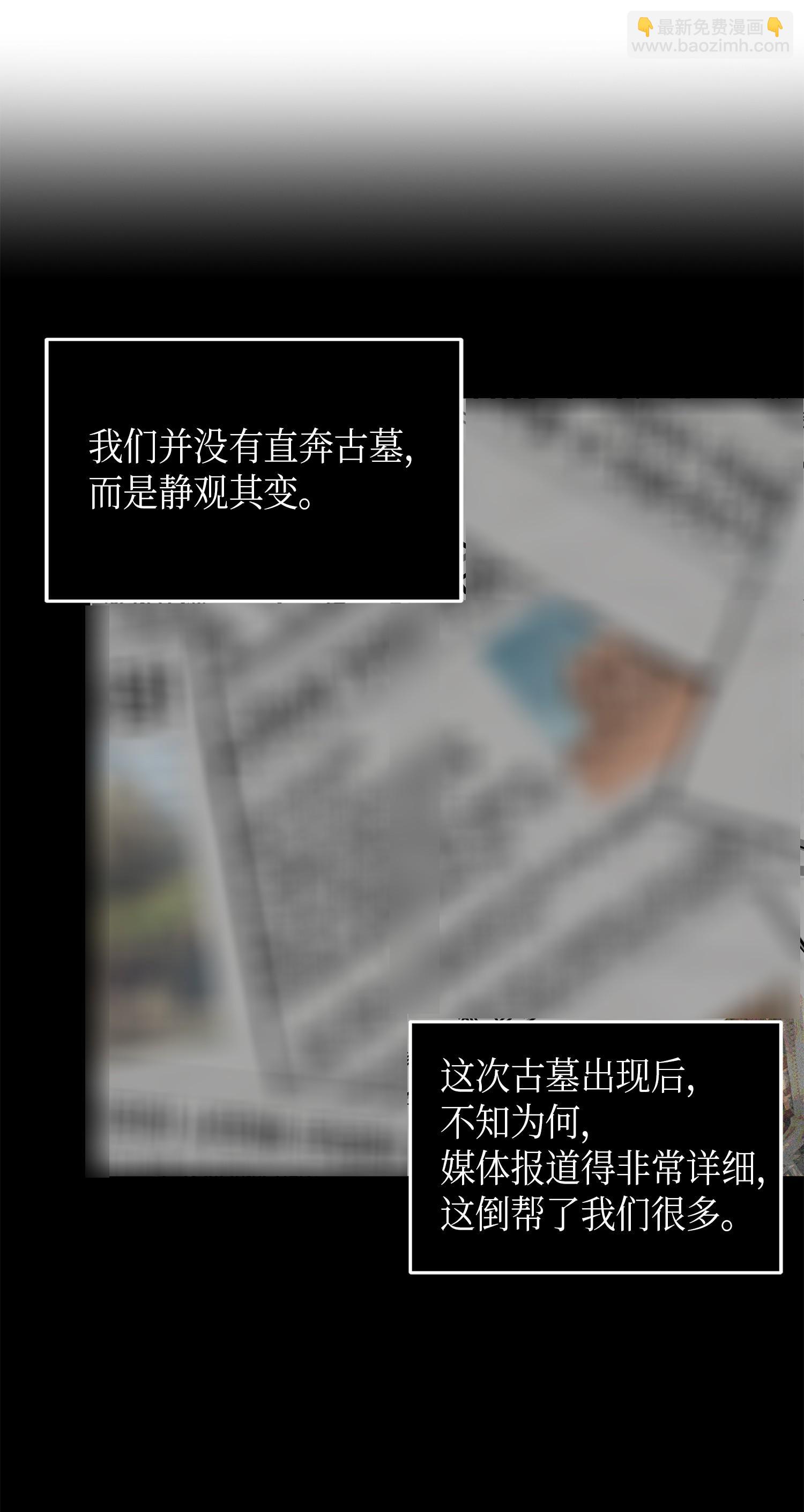 105 被绑架了9