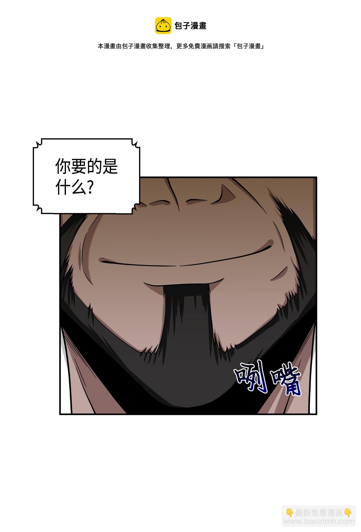 106 交出秘籍44