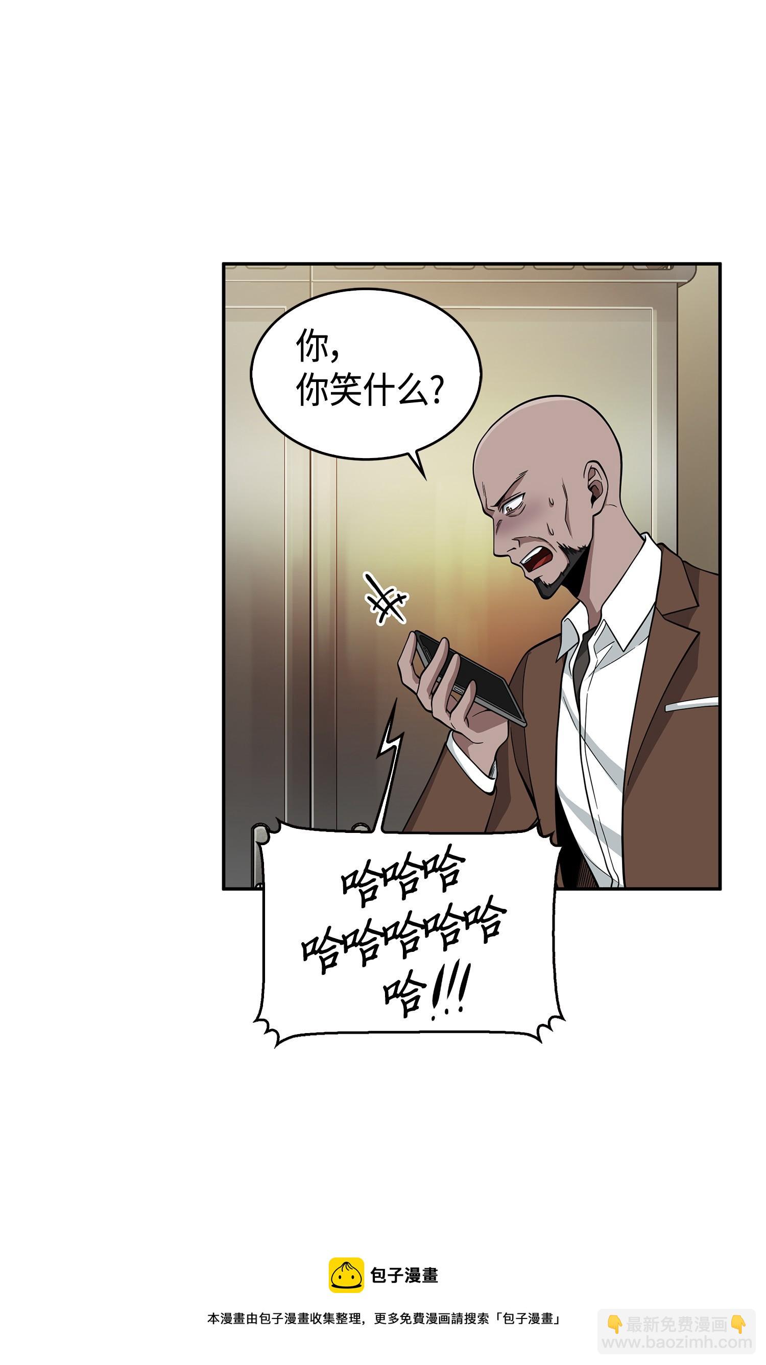 106 交出秘籍52