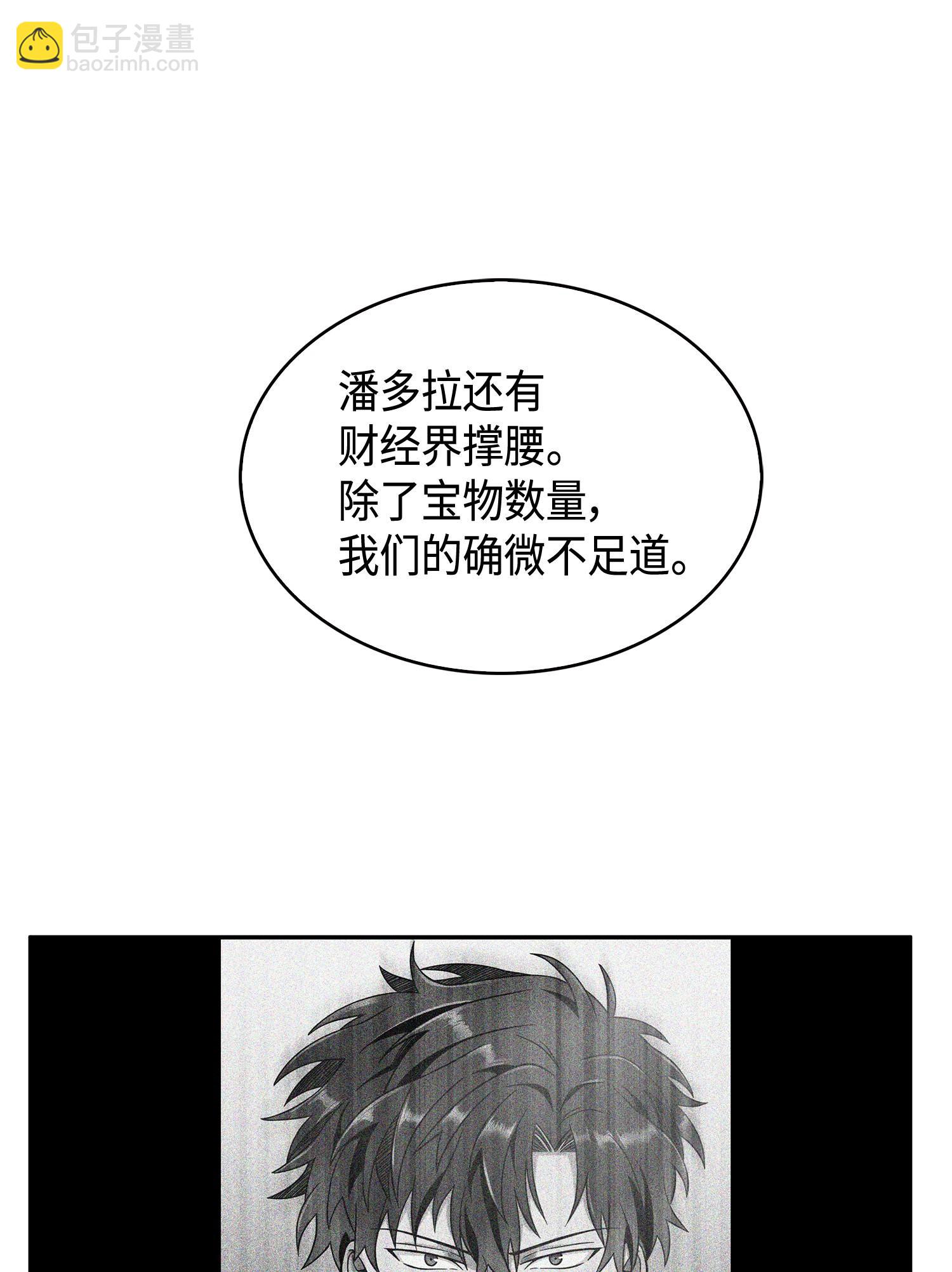 106 交出秘籍55