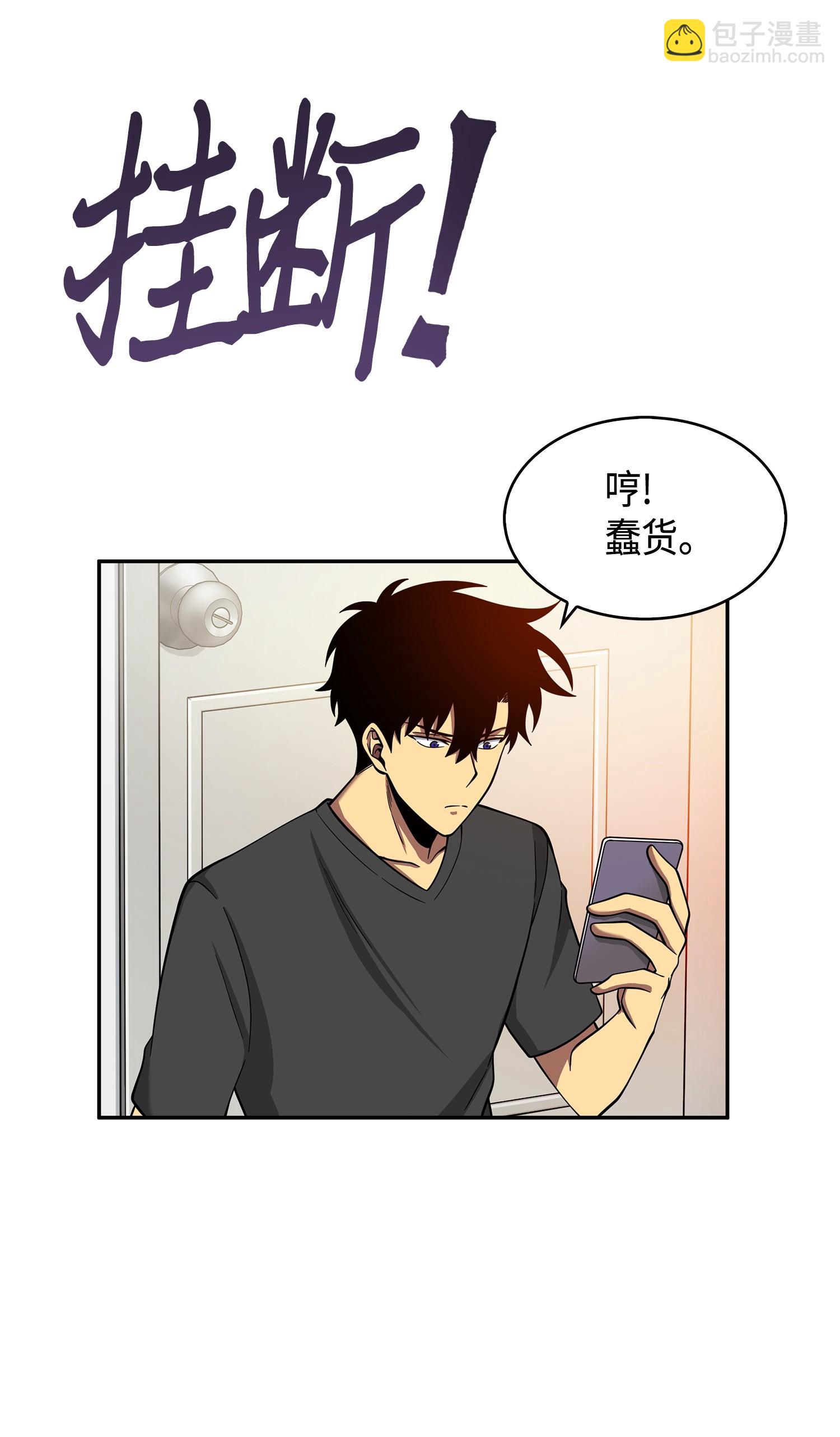 106 交出秘籍67