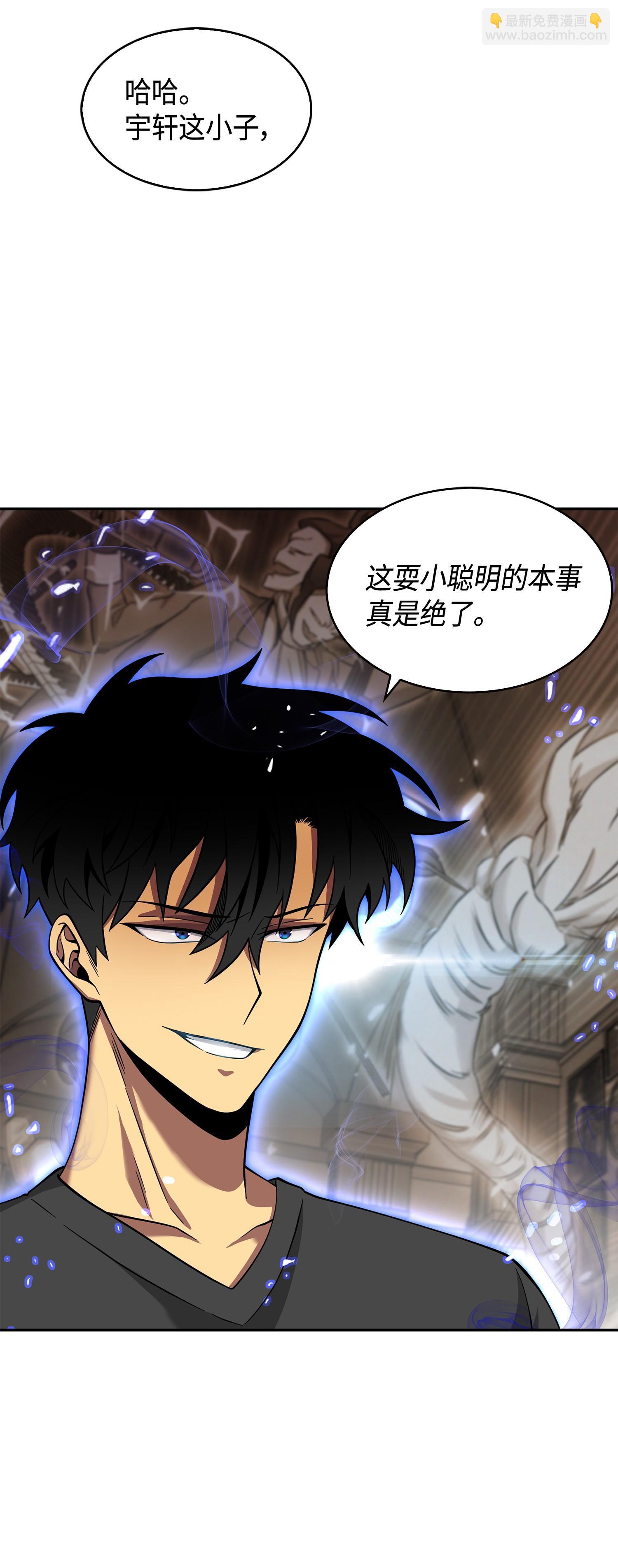 106 交出秘籍74