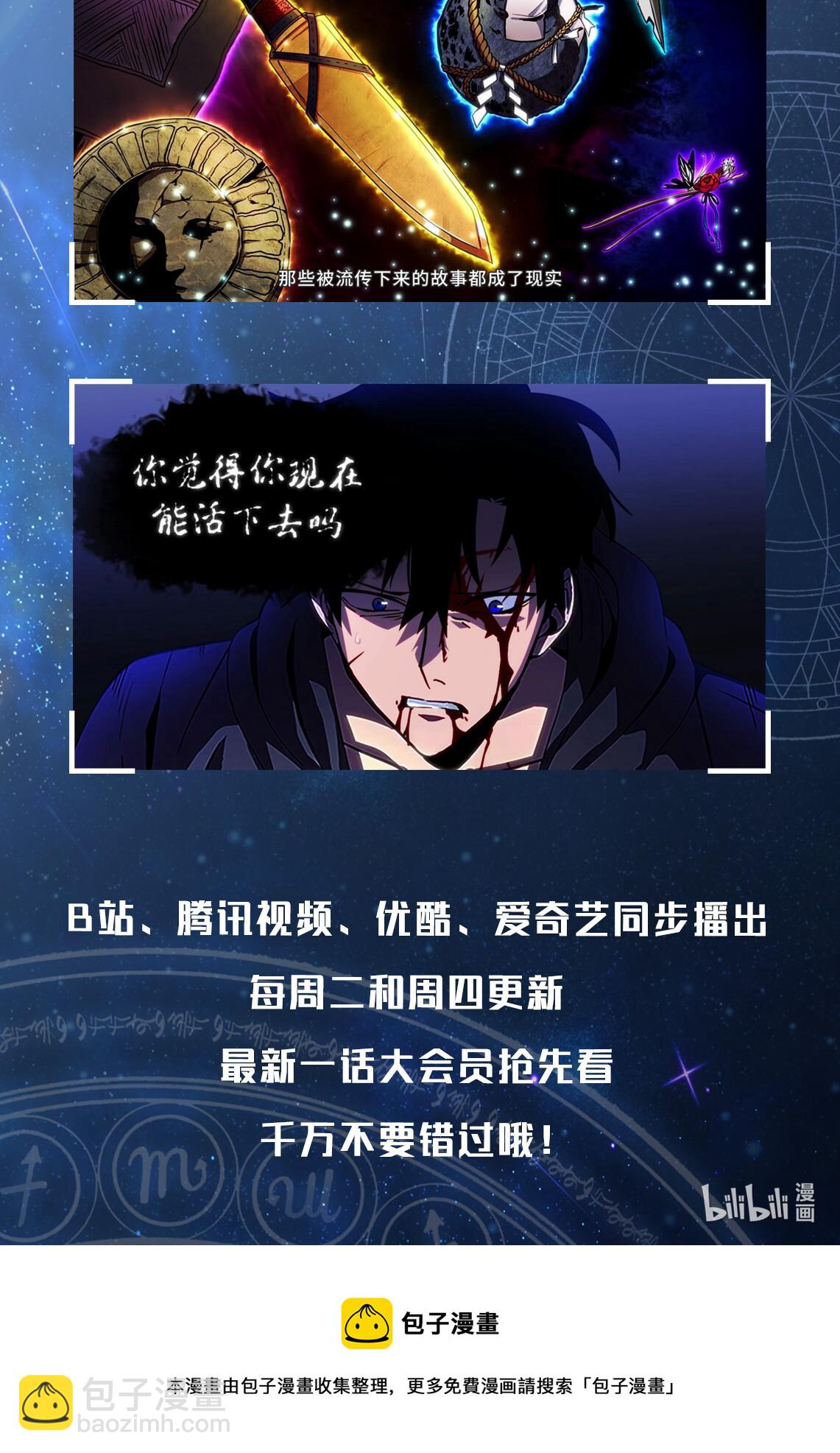 106 交出秘籍77