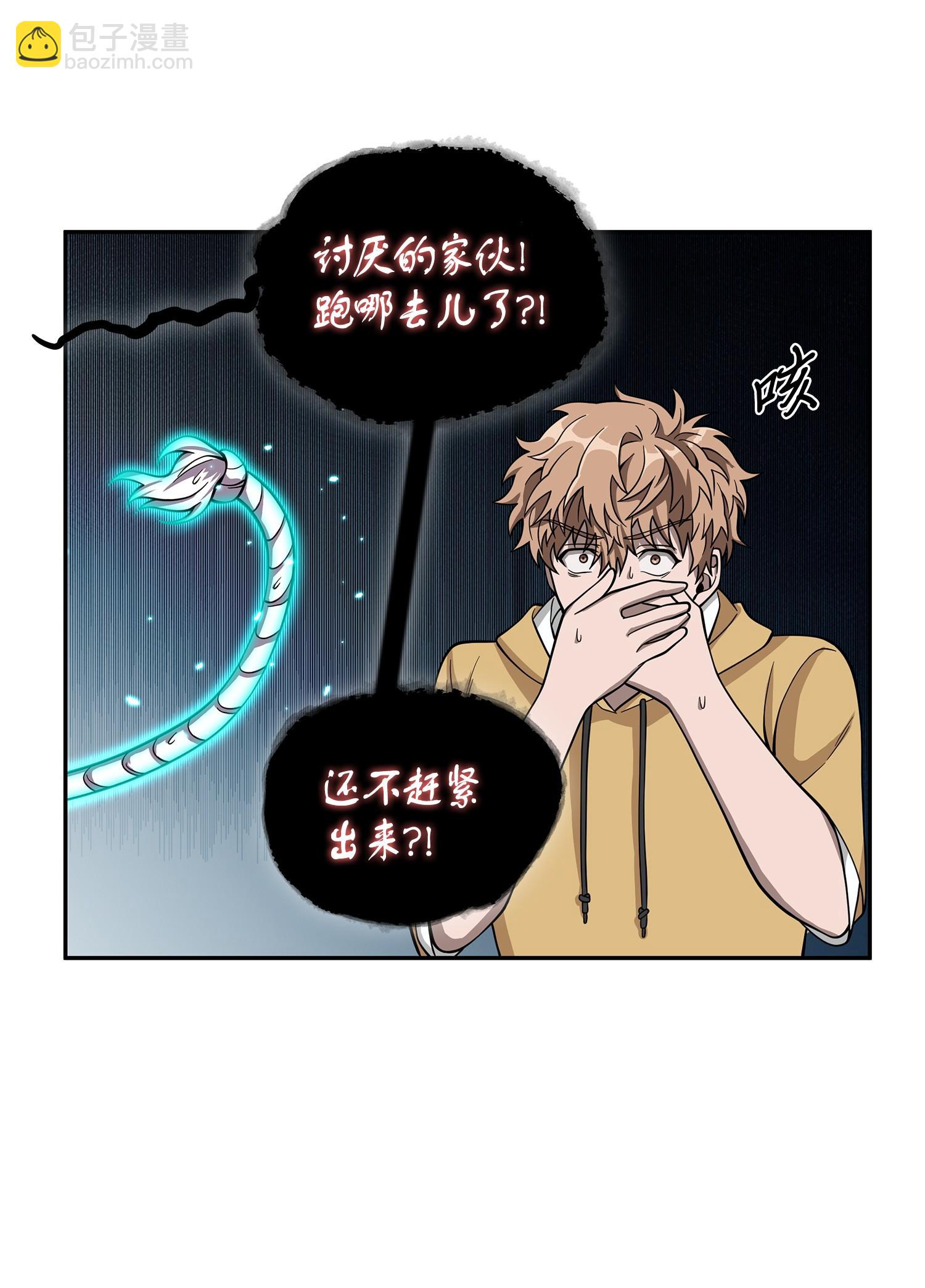 106 交出秘籍9