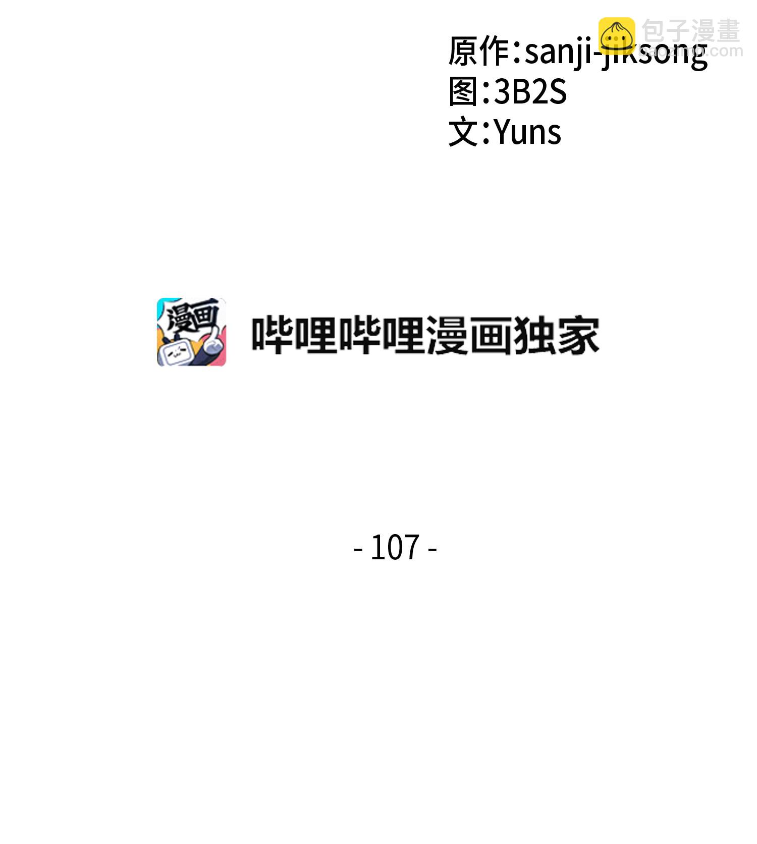 107 雾尼的眼泪1