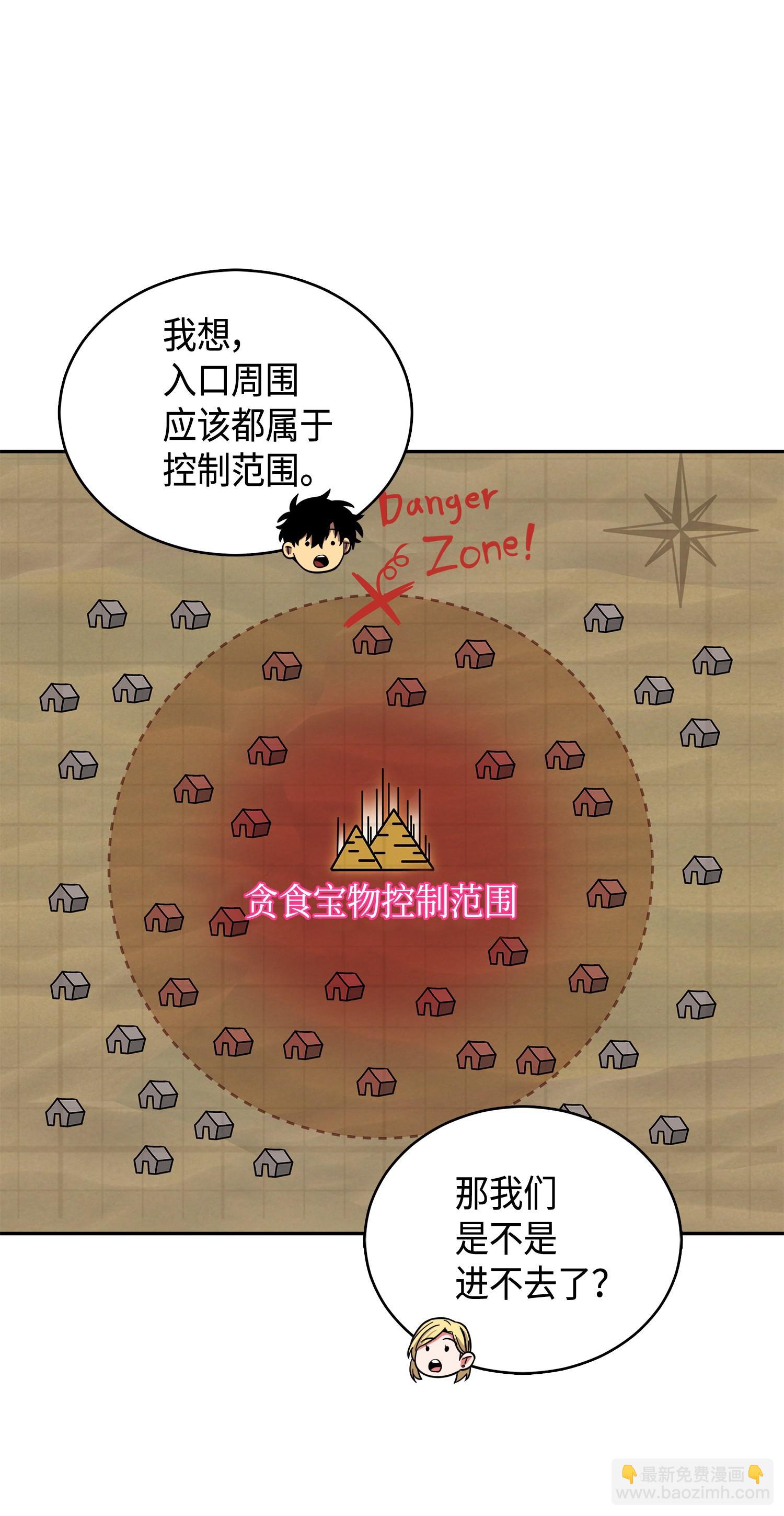 107 雾尼的眼泪10