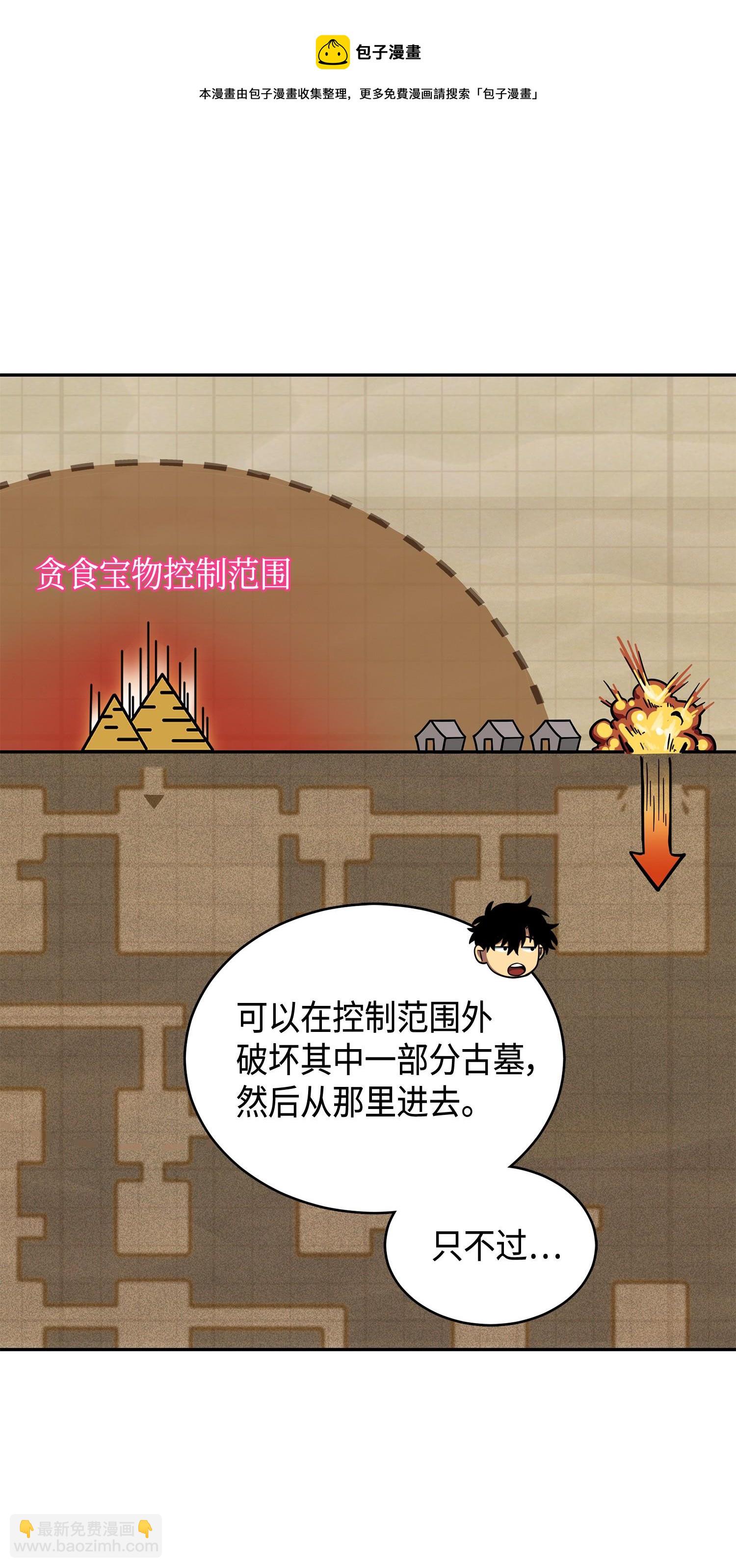 107 雾尼的眼泪12