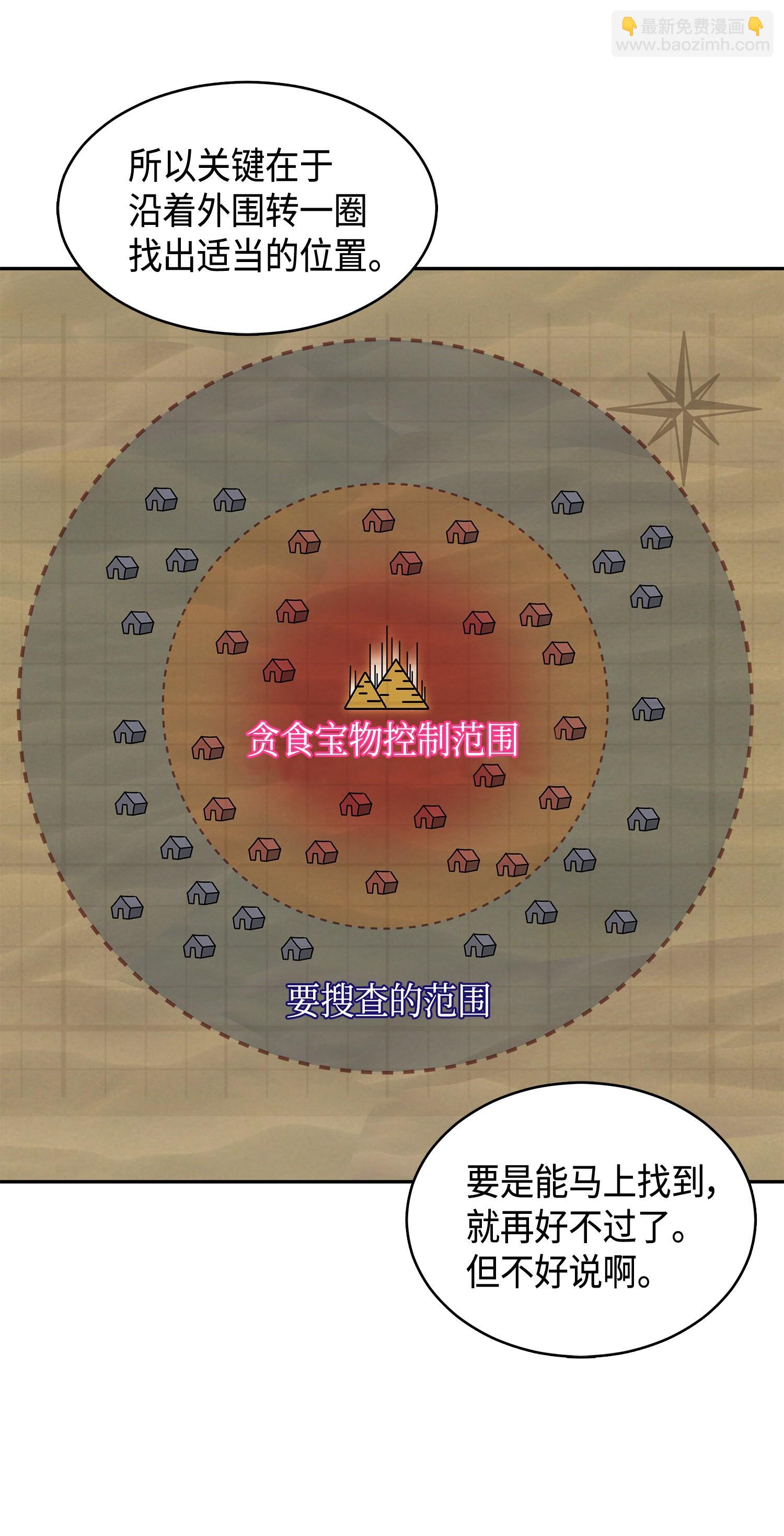 107 雾尼的眼泪14