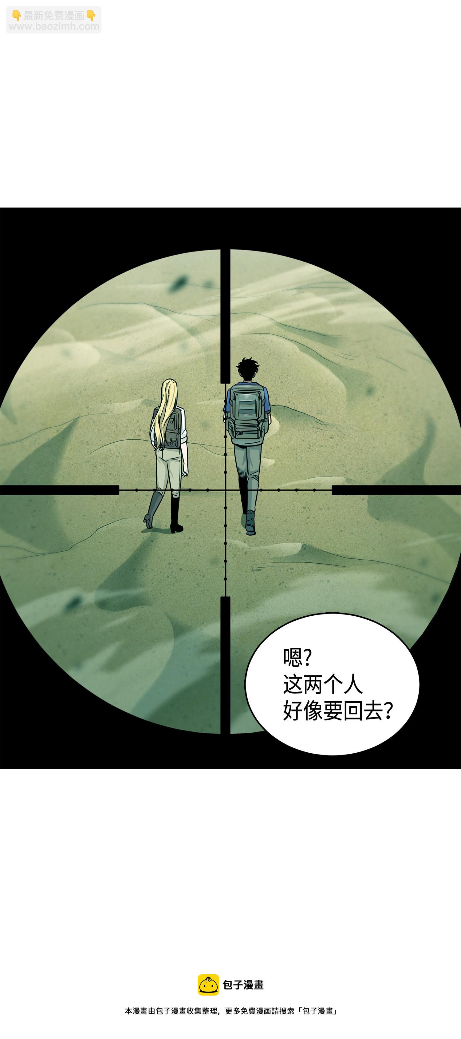 107 雾尼的眼泪16