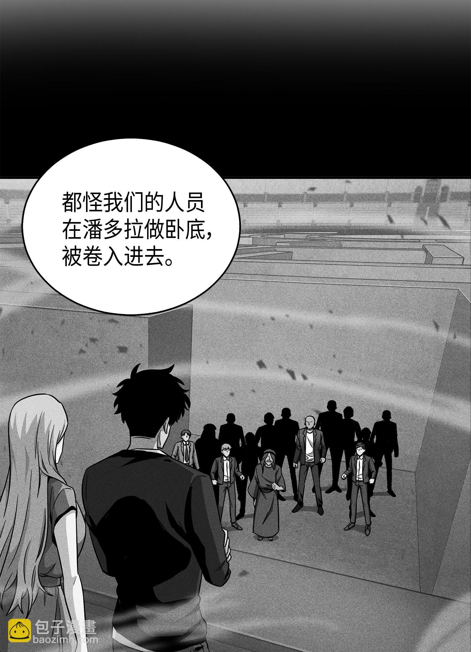 107 雾尼的眼泪22