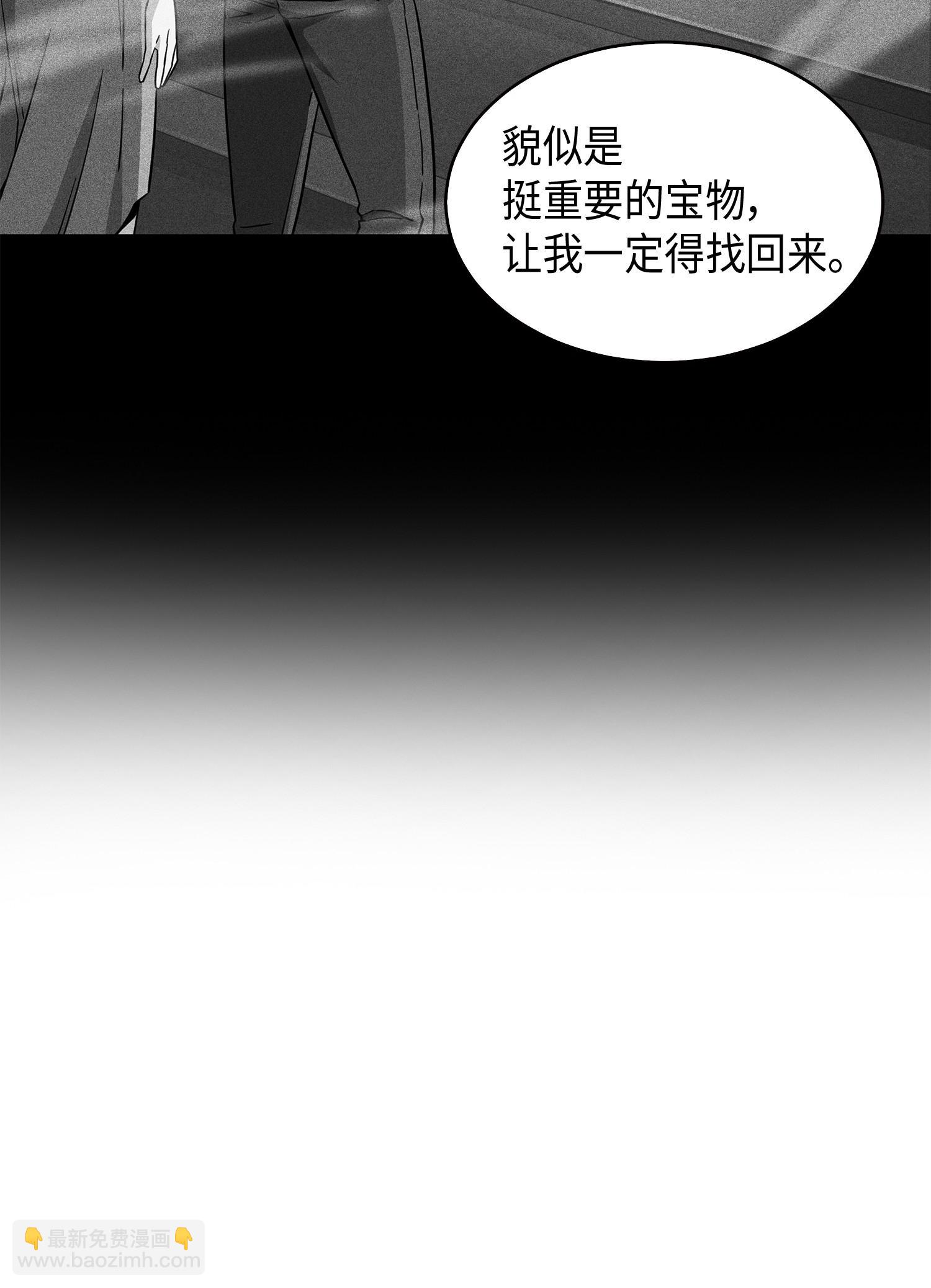 107 雾尼的眼泪23