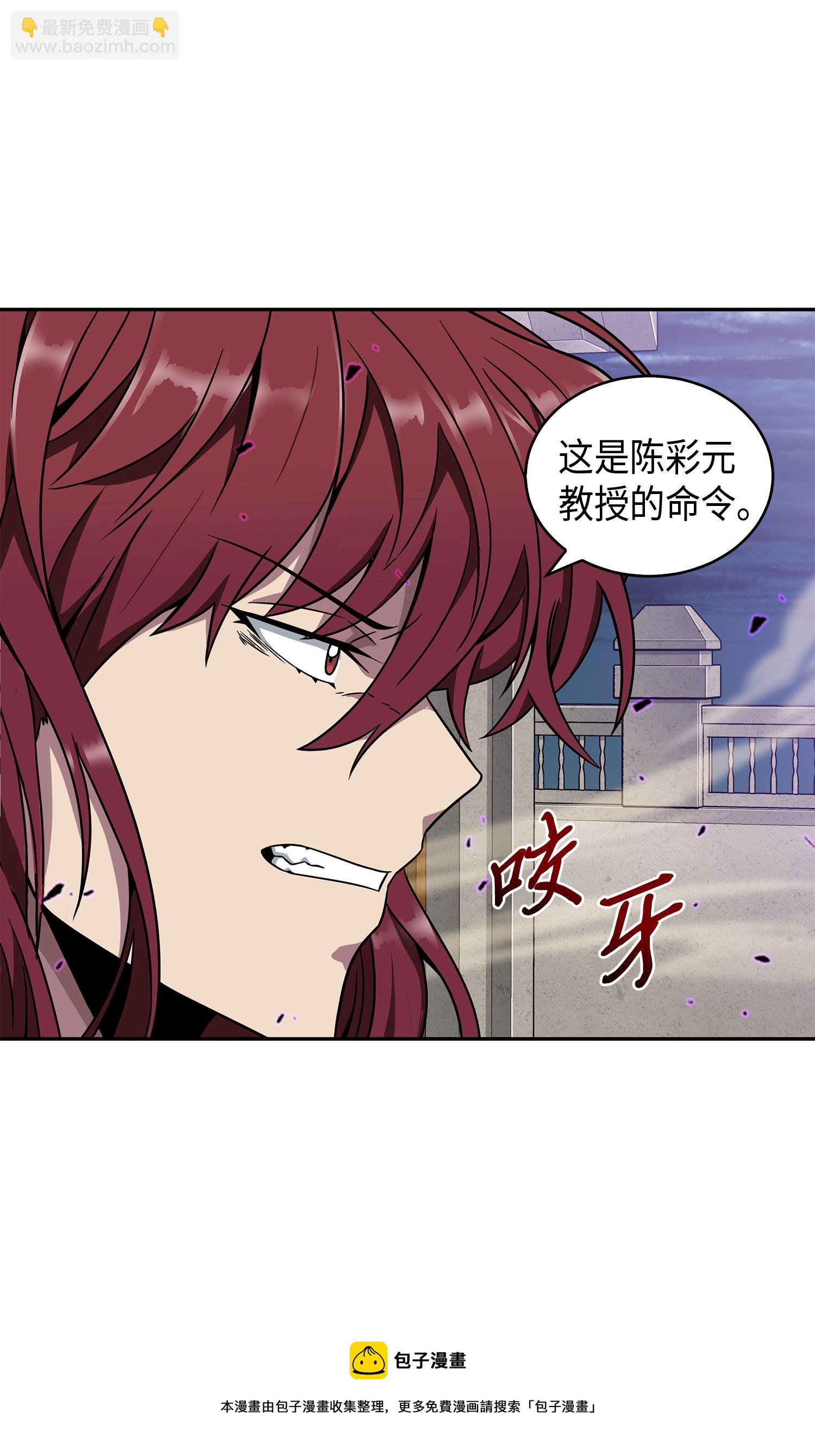 107 雾尼的眼泪24