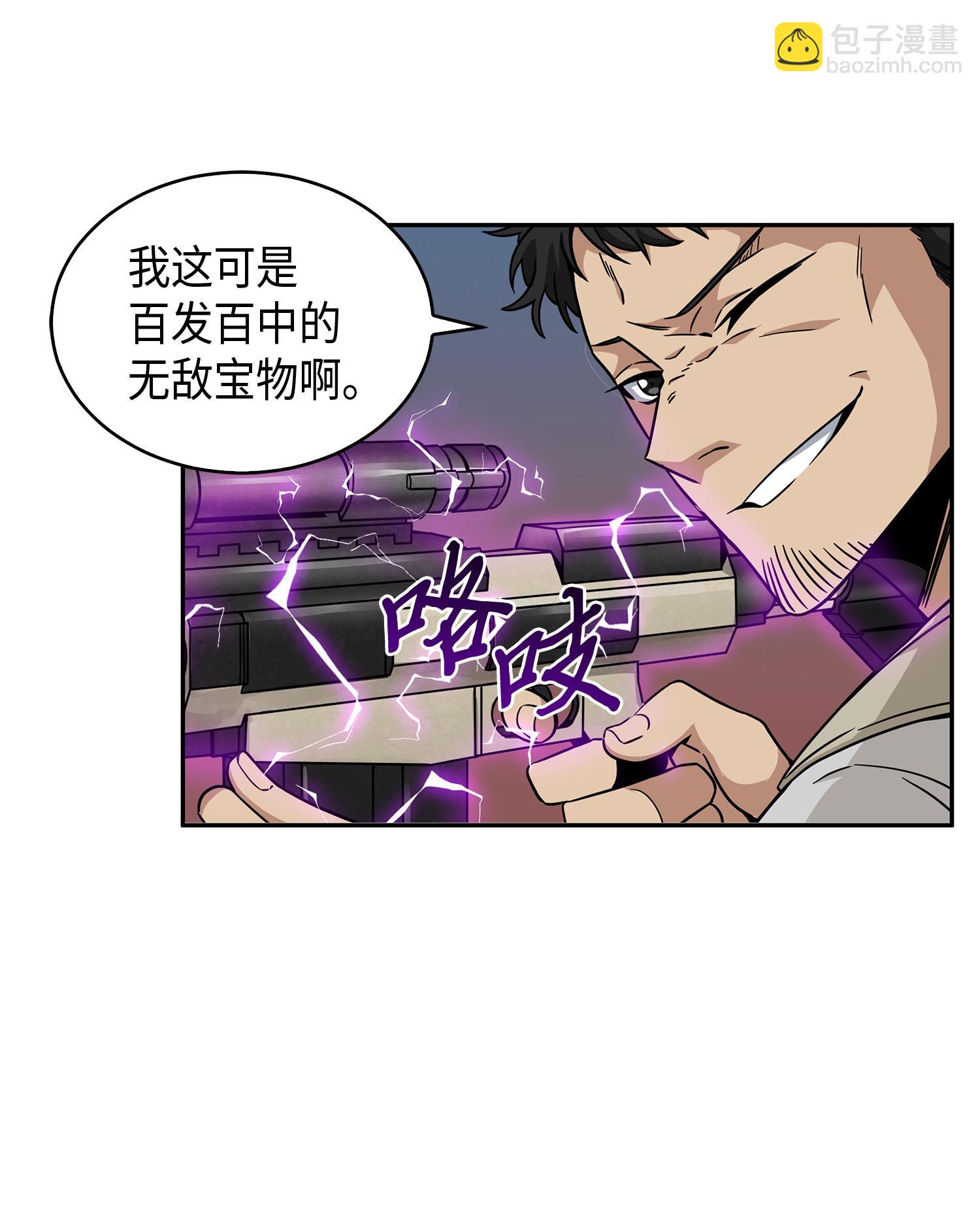 107 雾尼的眼泪26