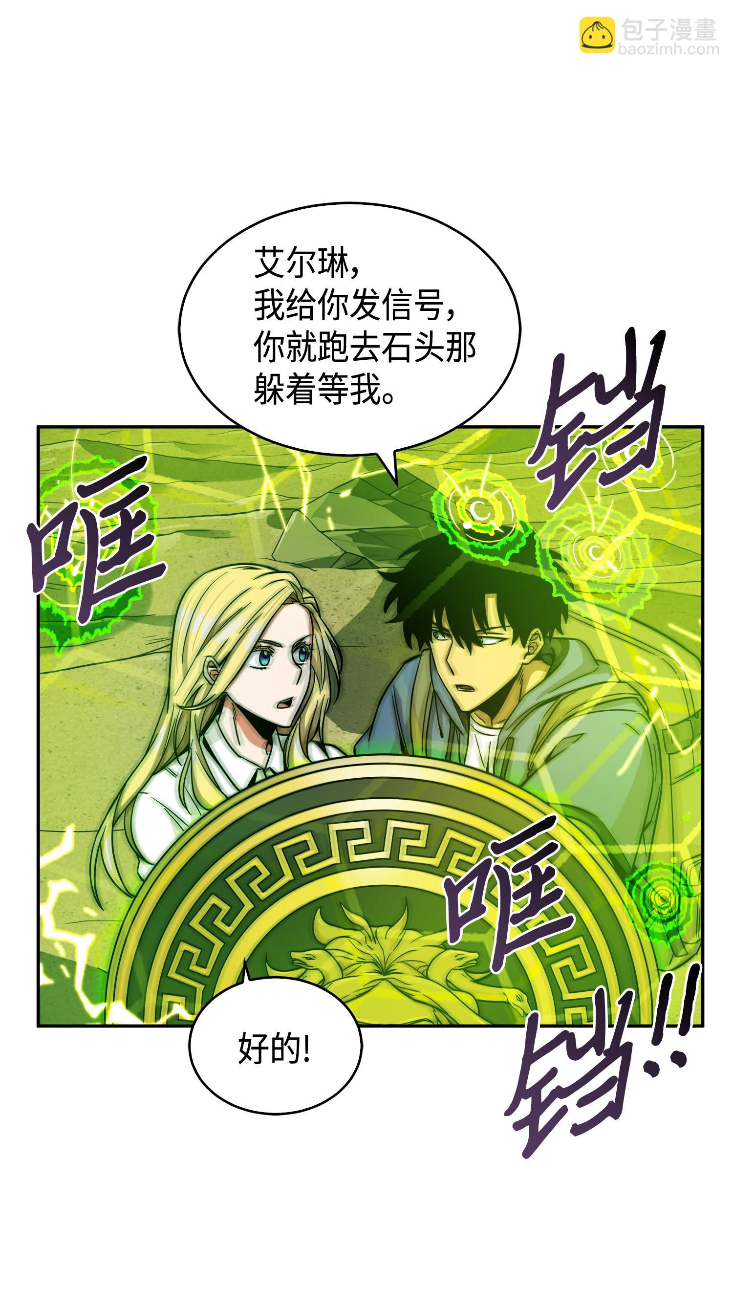 107 雾尼的眼泪34