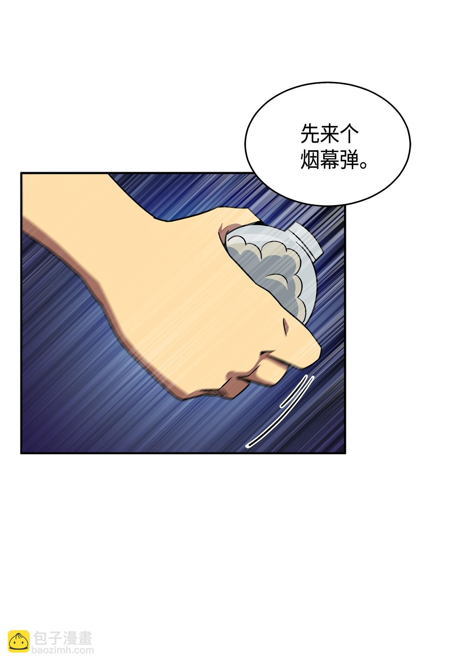 107 雾尼的眼泪35