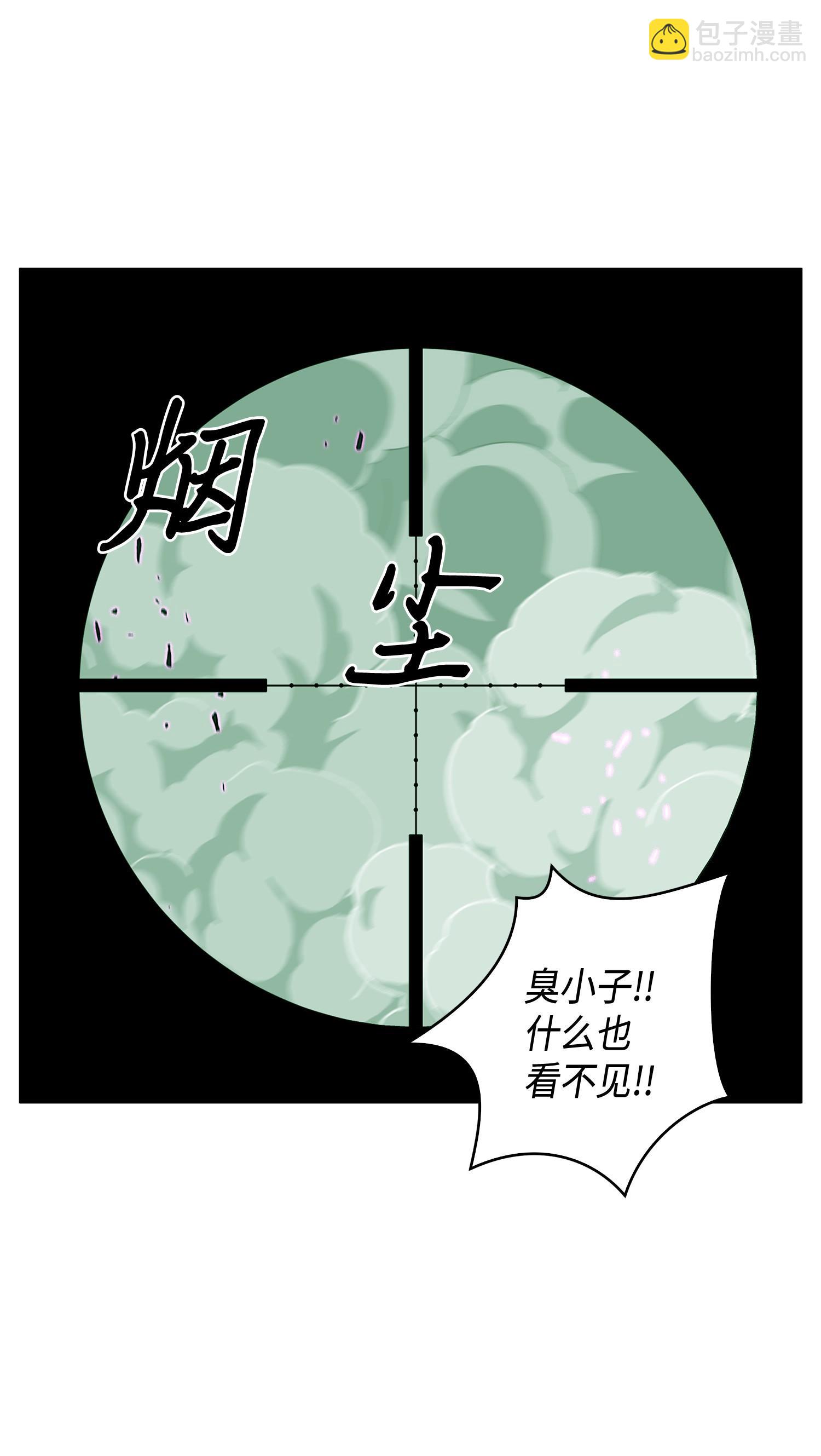 107 雾尼的眼泪38