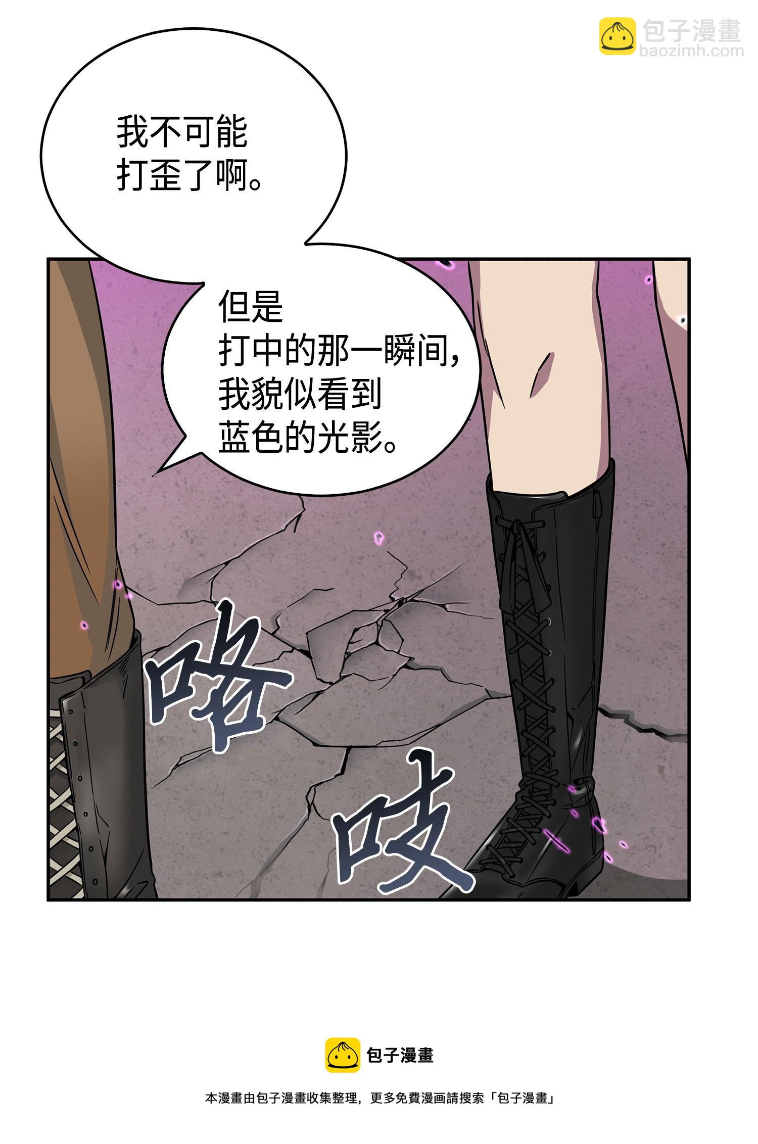 107 雾尼的眼泪40