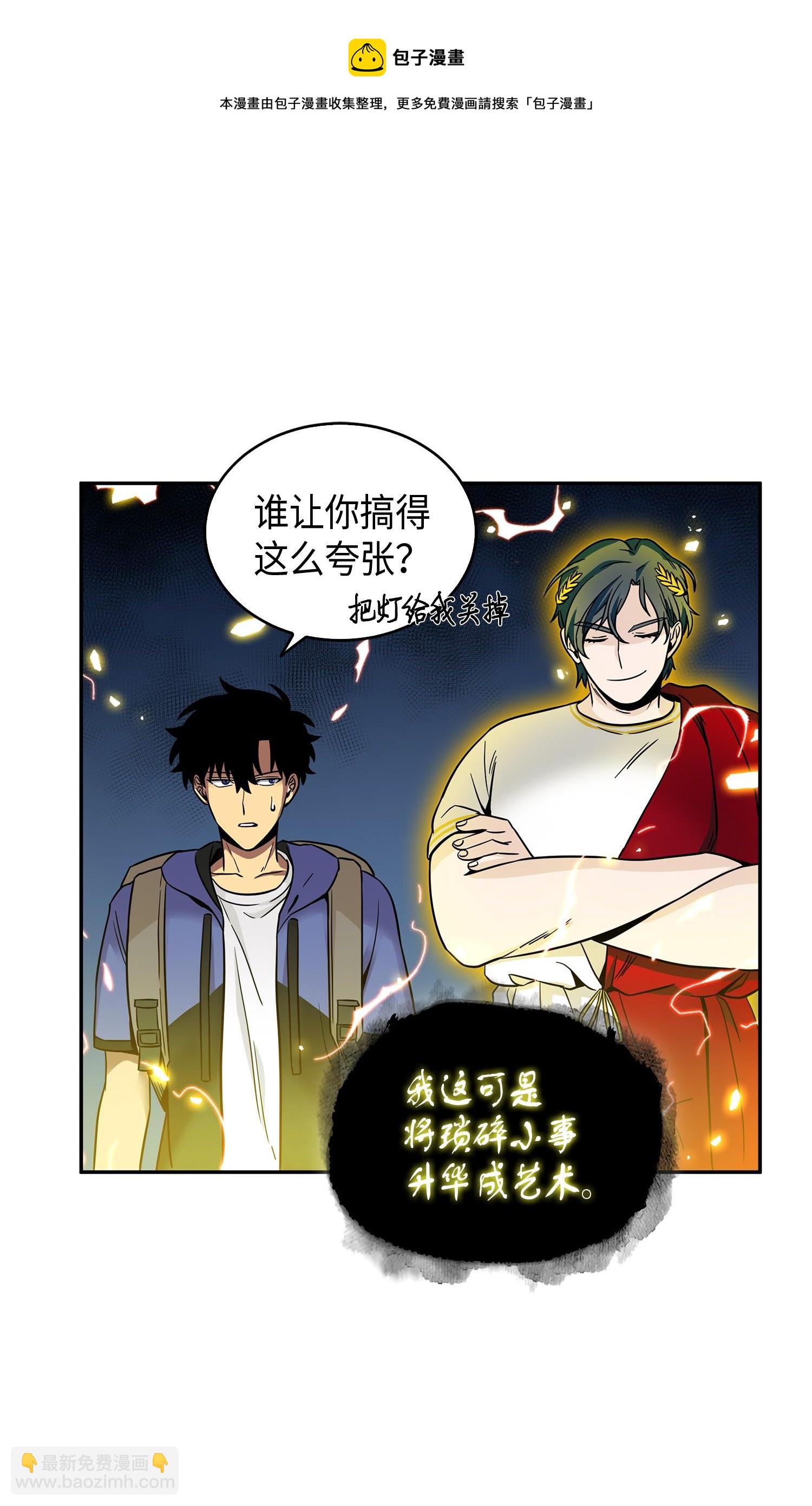 107 雾尼的眼泪52