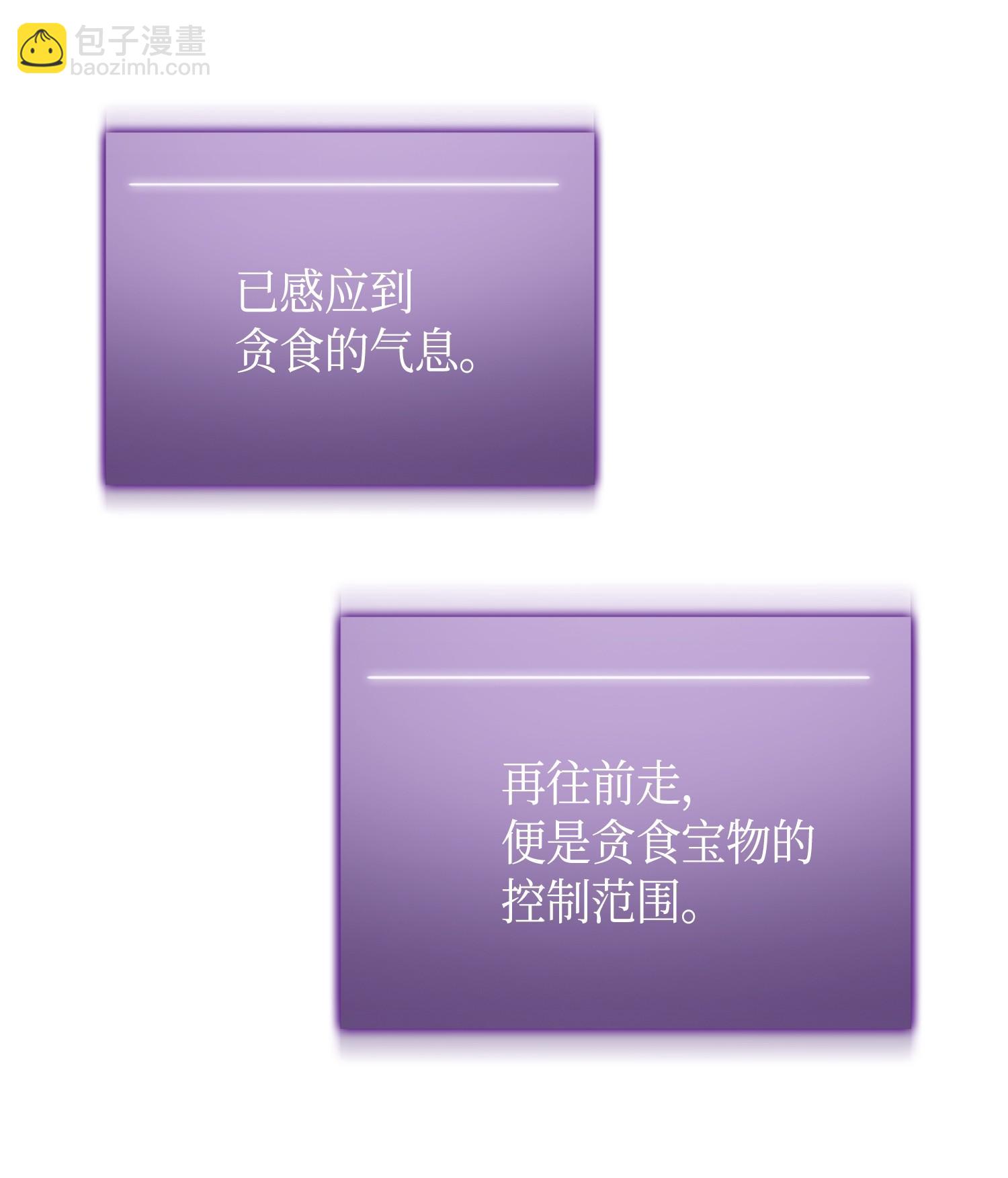 107 雾尼的眼泪6