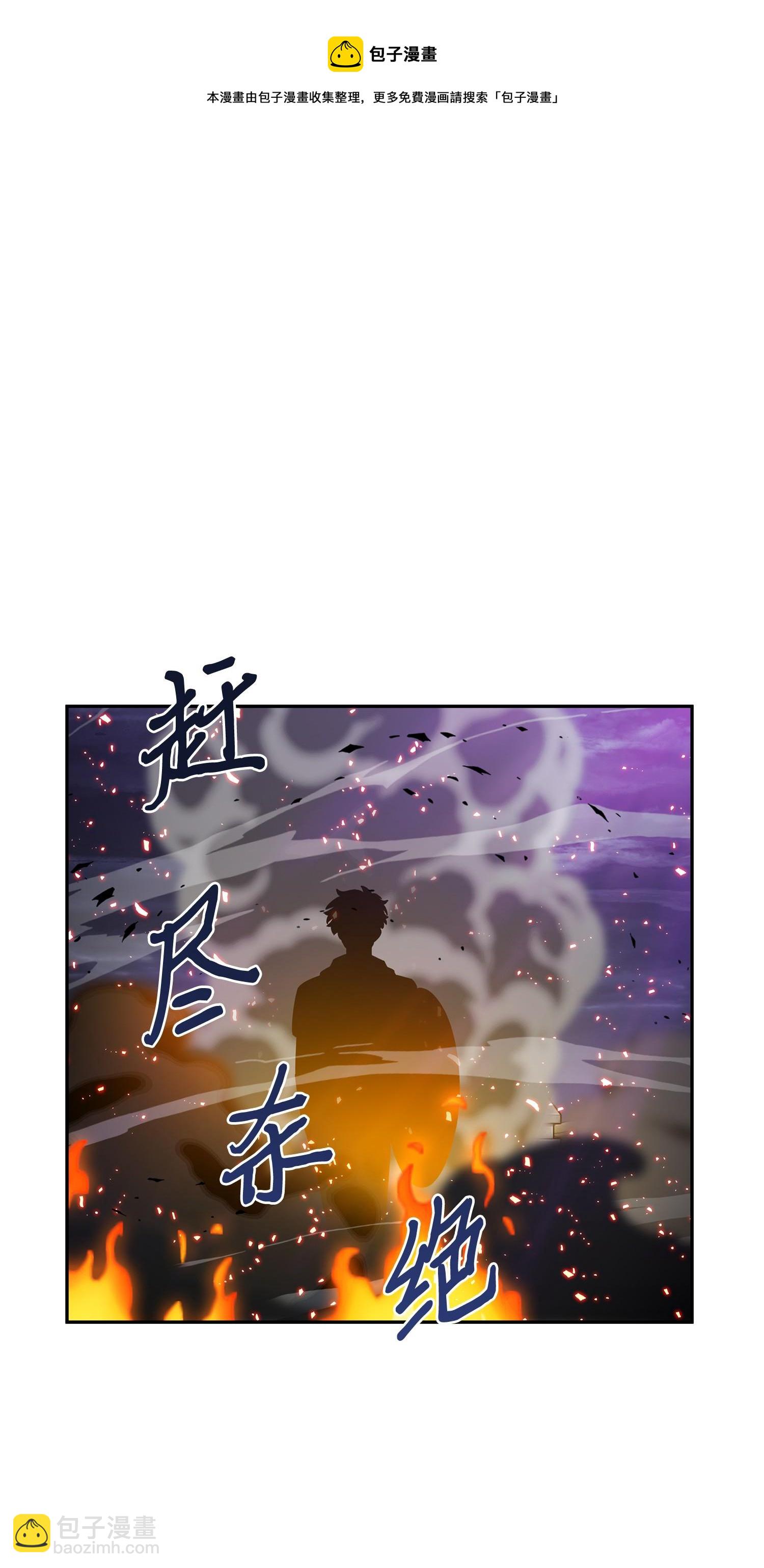 107 雾尼的眼泪60