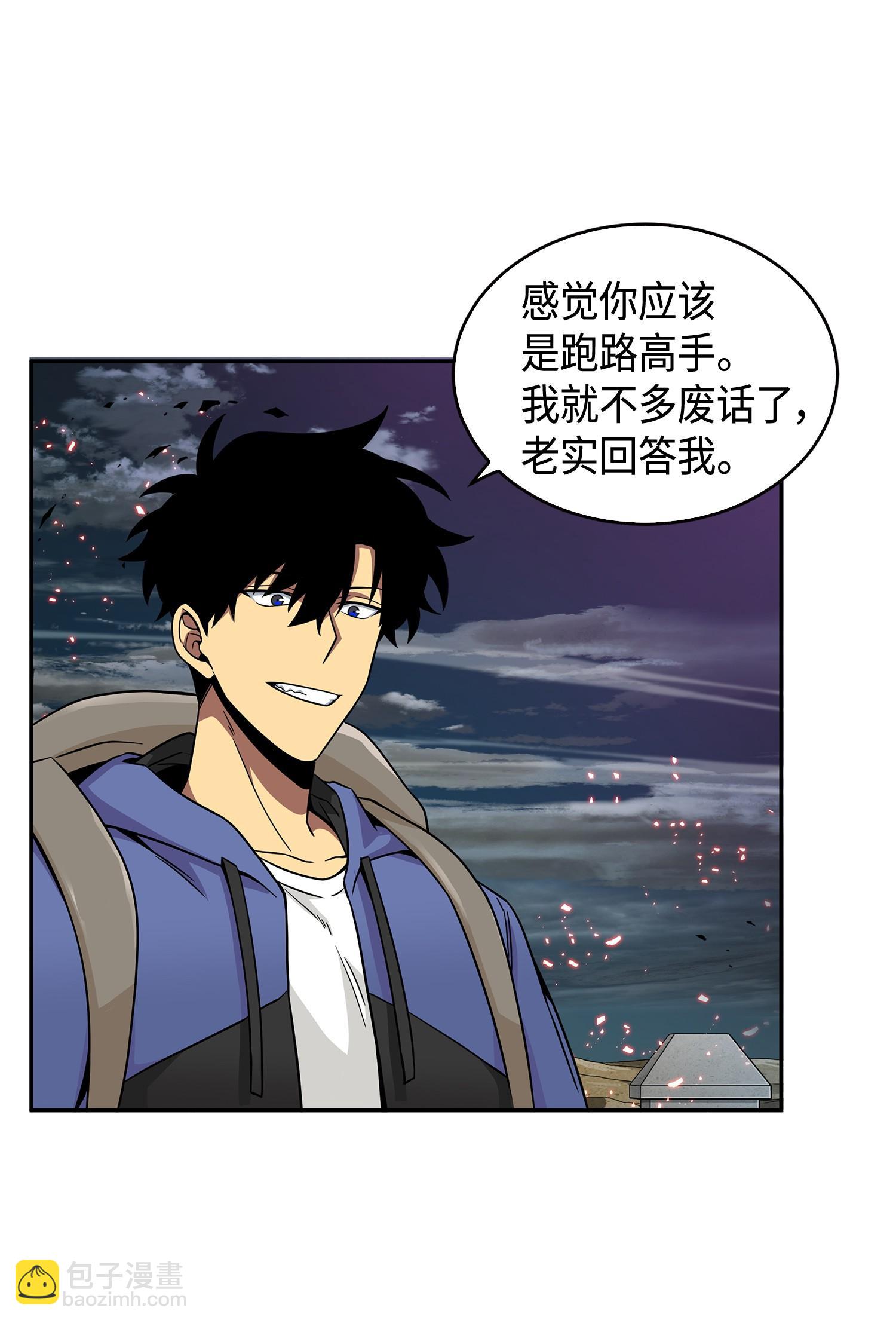 107 雾尼的眼泪63
