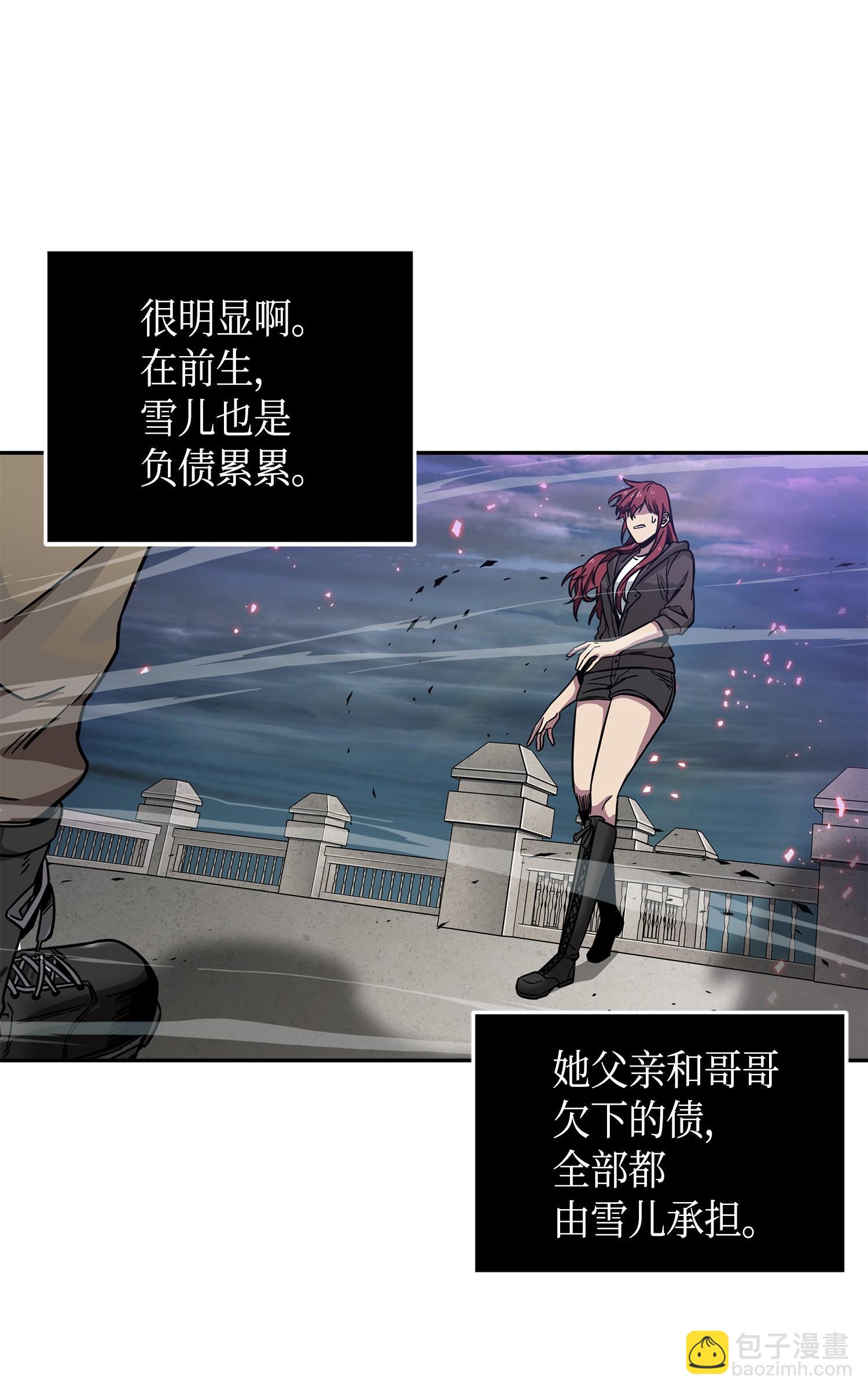 107 雾尼的眼泪67
