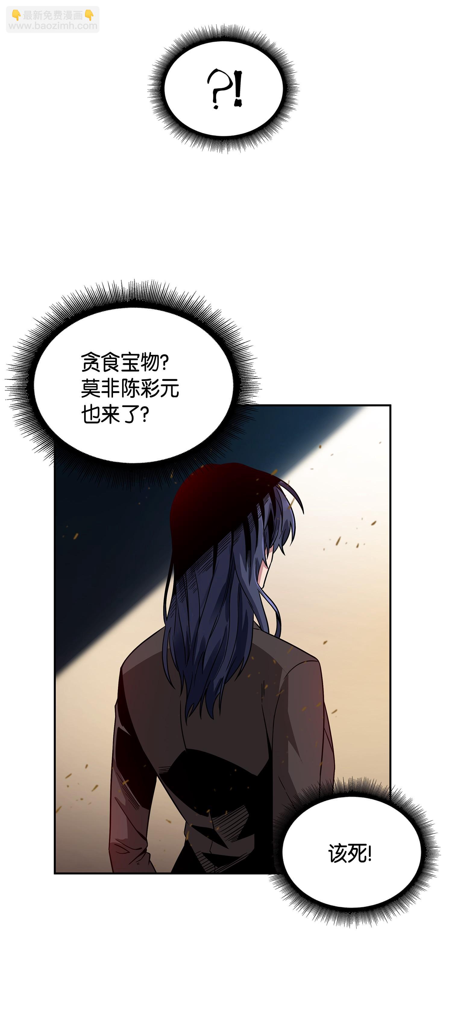 107 雾尼的眼泪7