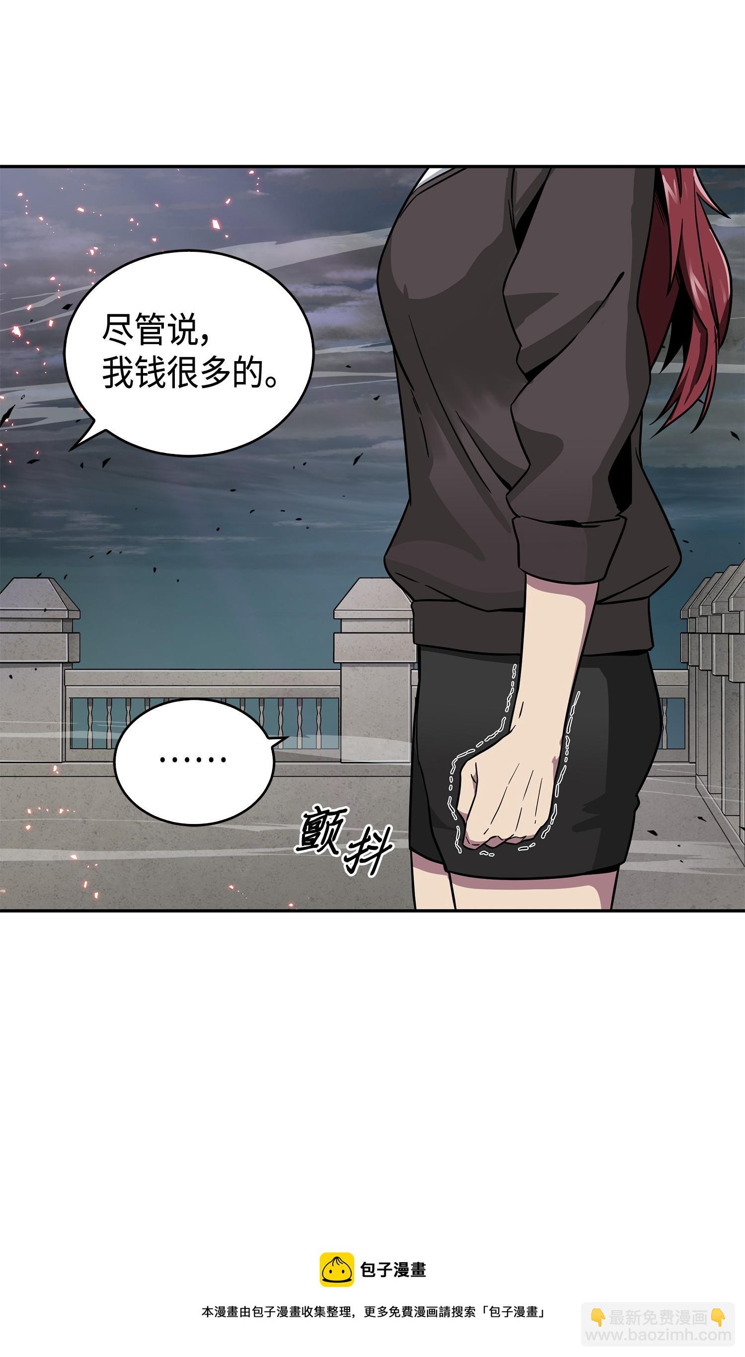 107 雾尼的眼泪72