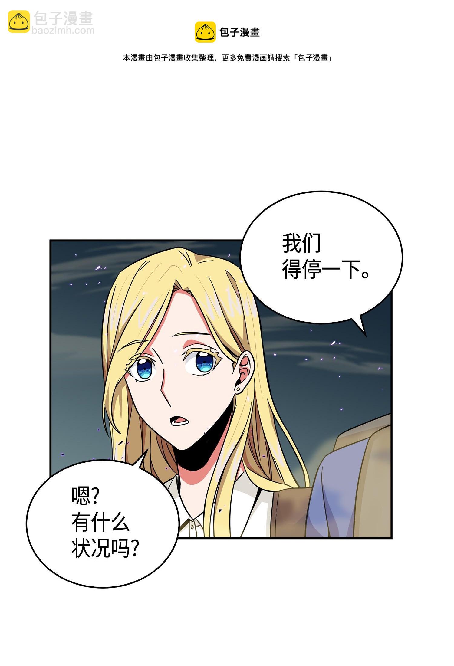 107 雾尼的眼泪8