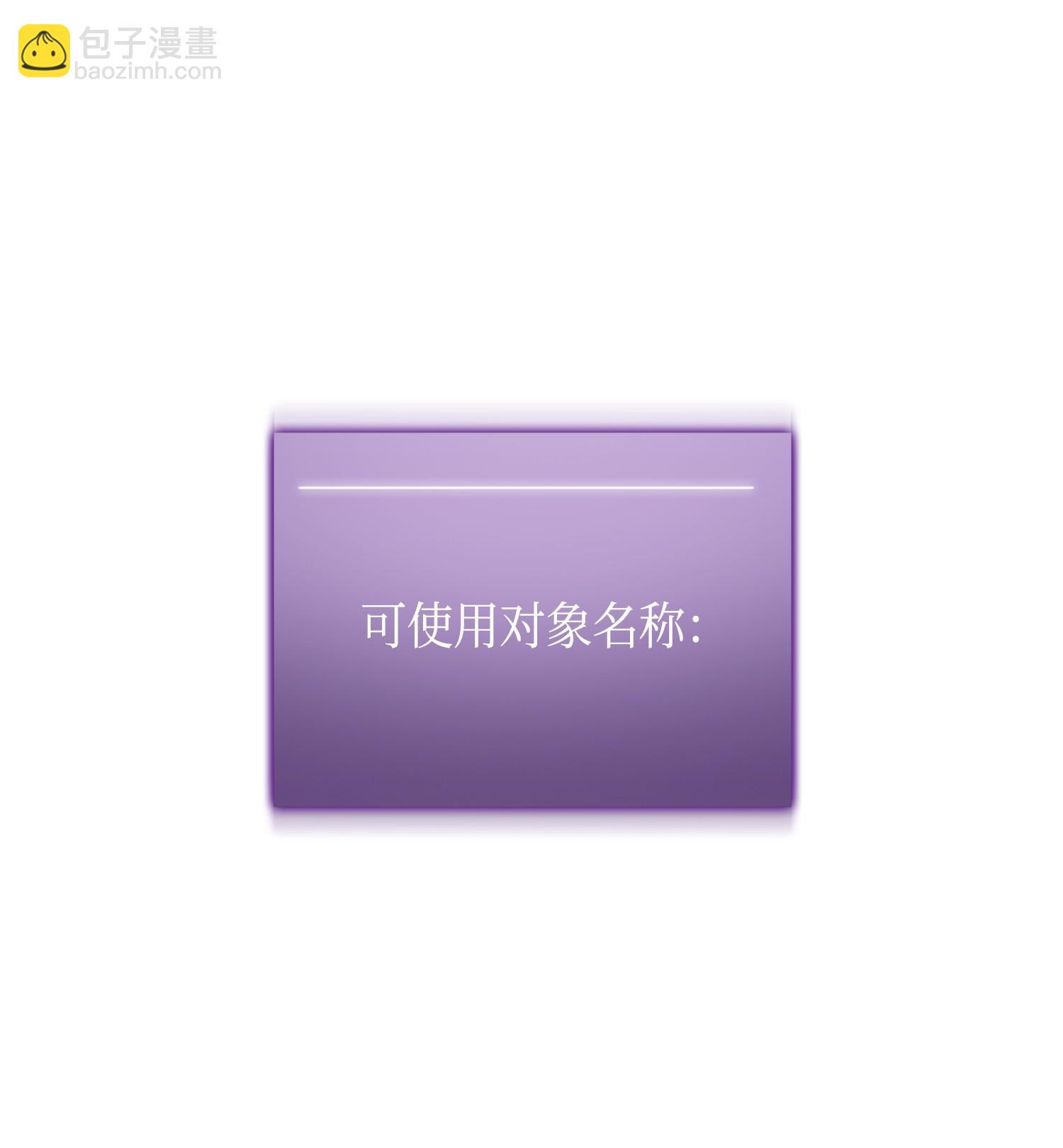 107 雾尼的眼泪81