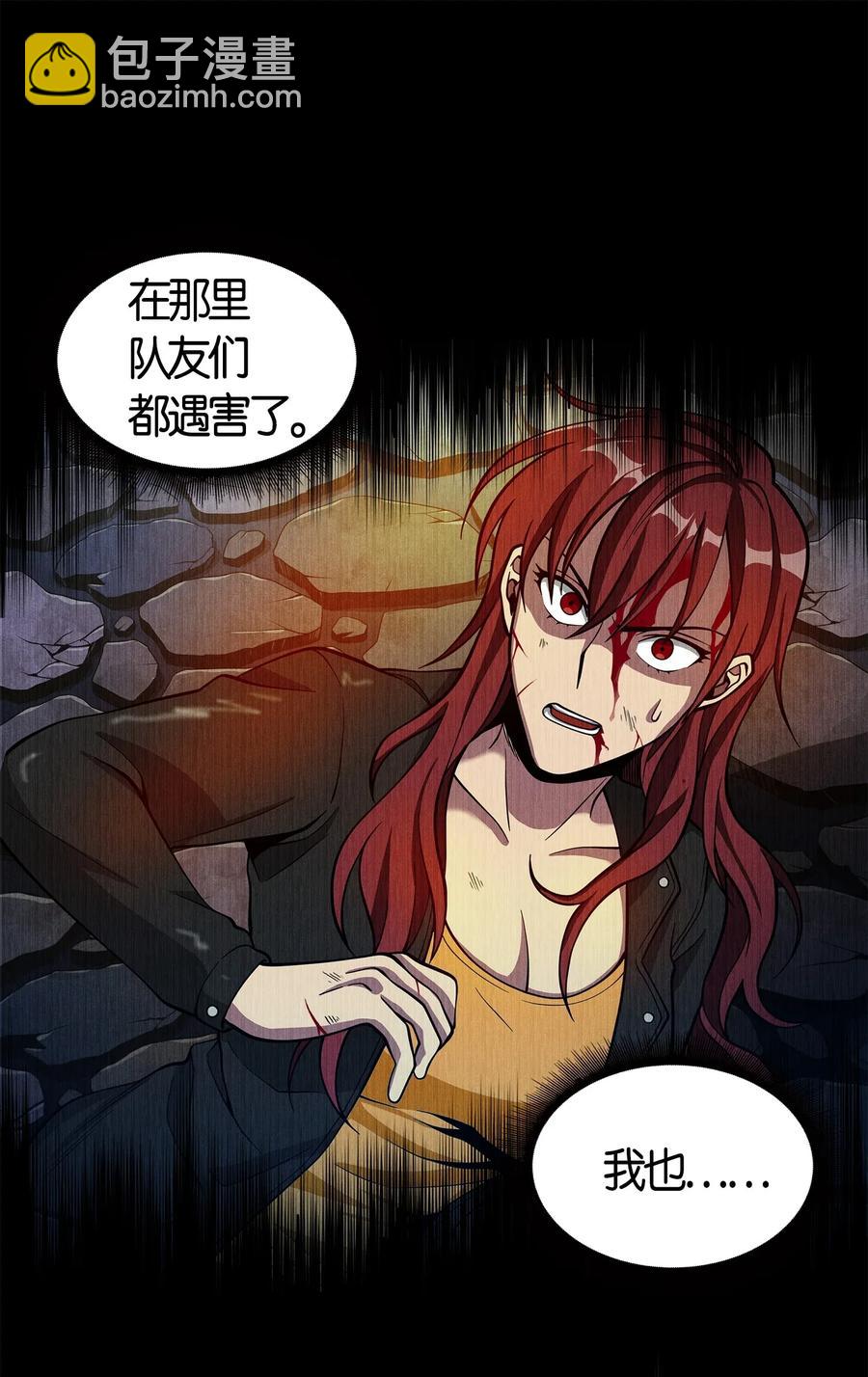 108 曾经的记忆30