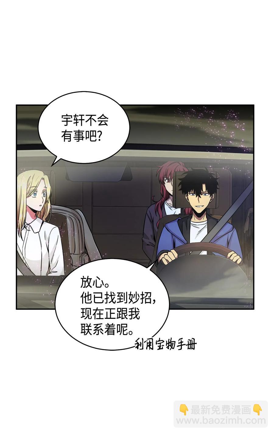 109 嫉妒古墓15