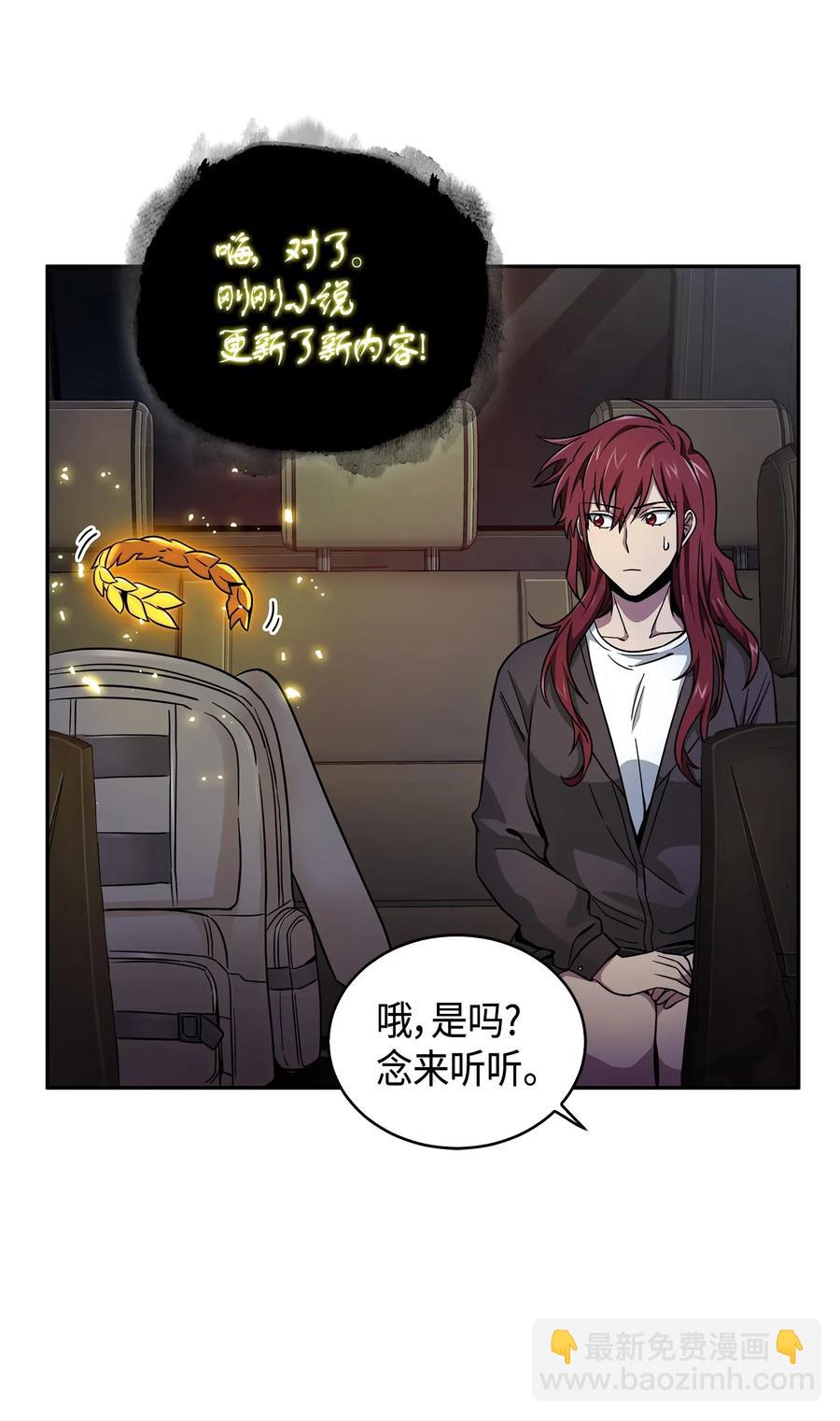 109 嫉妒古墓22