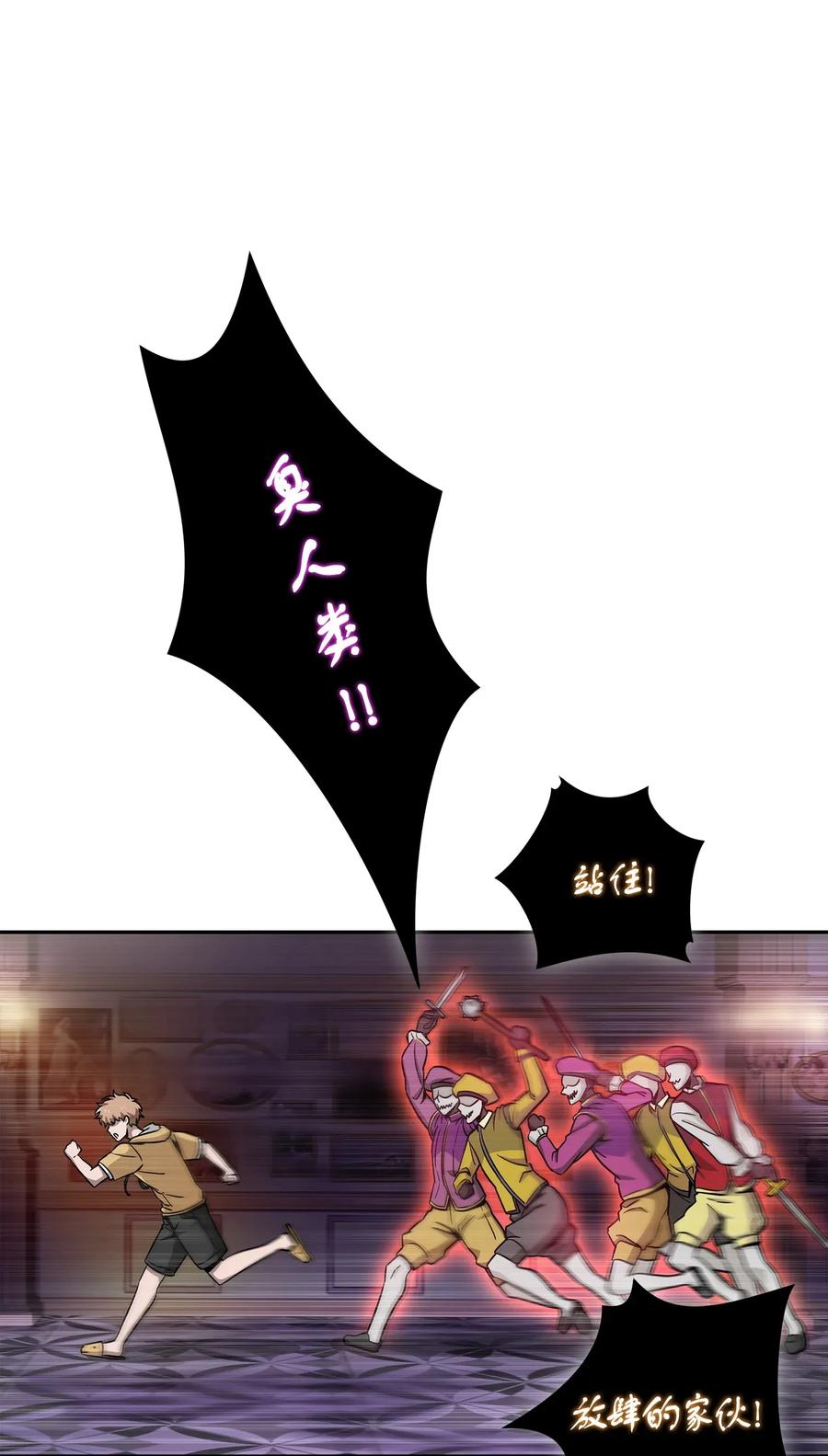 109 嫉妒古墓27