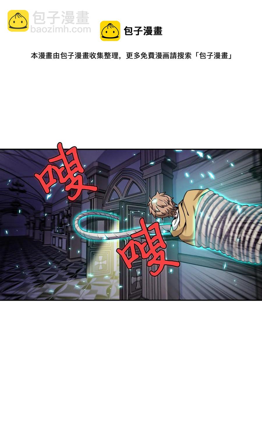 109 嫉妒古墓32
