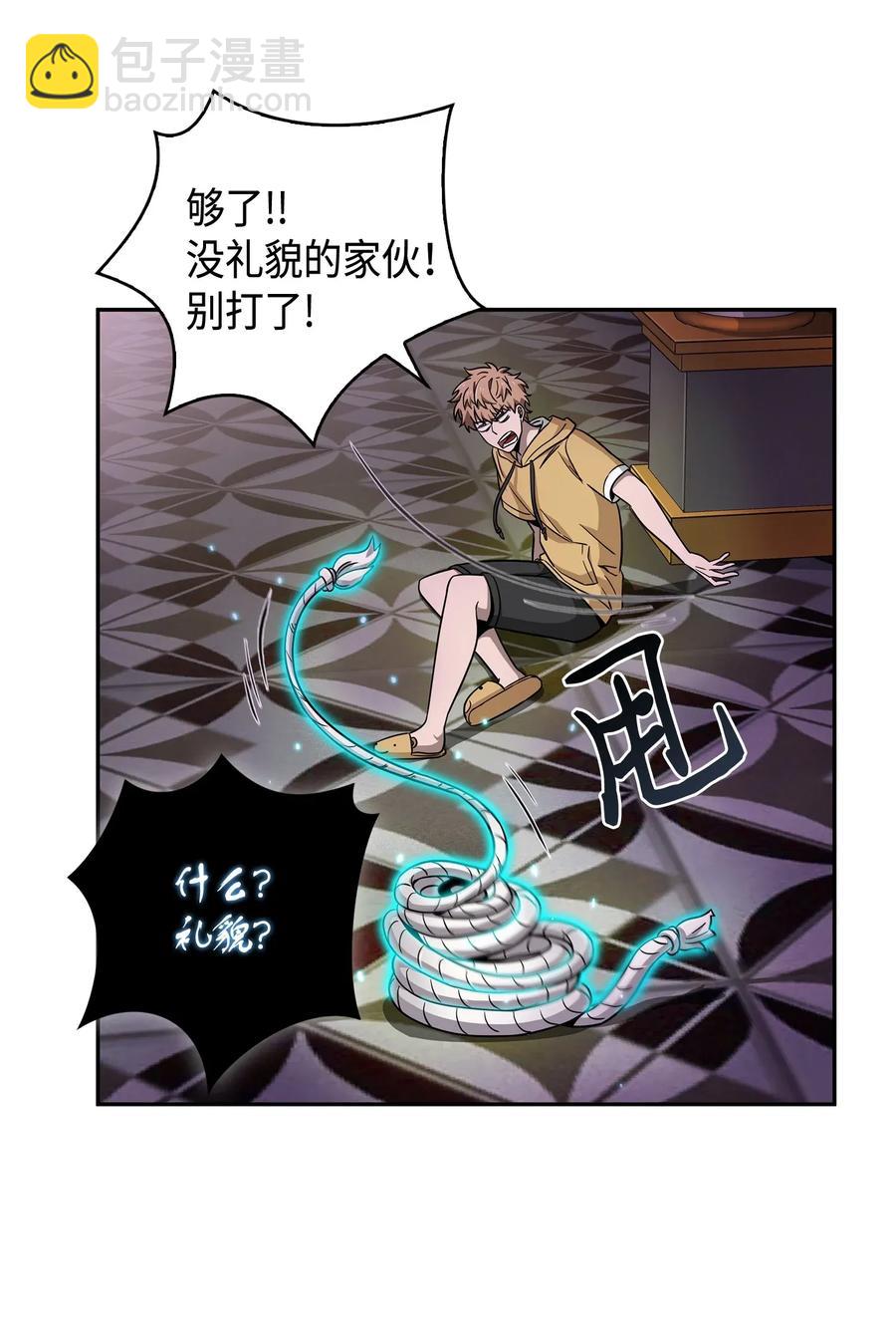 109 嫉妒古墓35