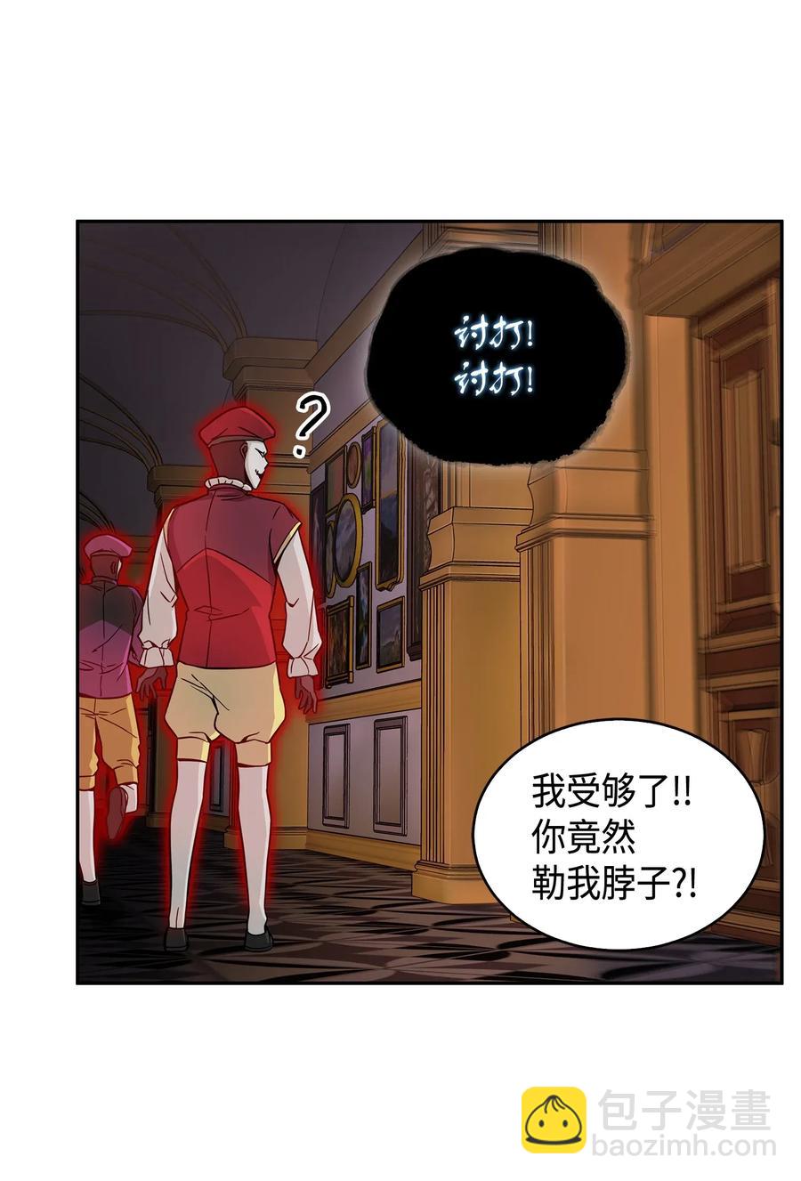 109 嫉妒古墓37