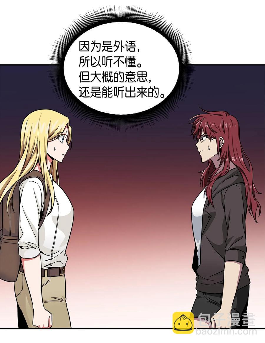 109 嫉妒古墓7