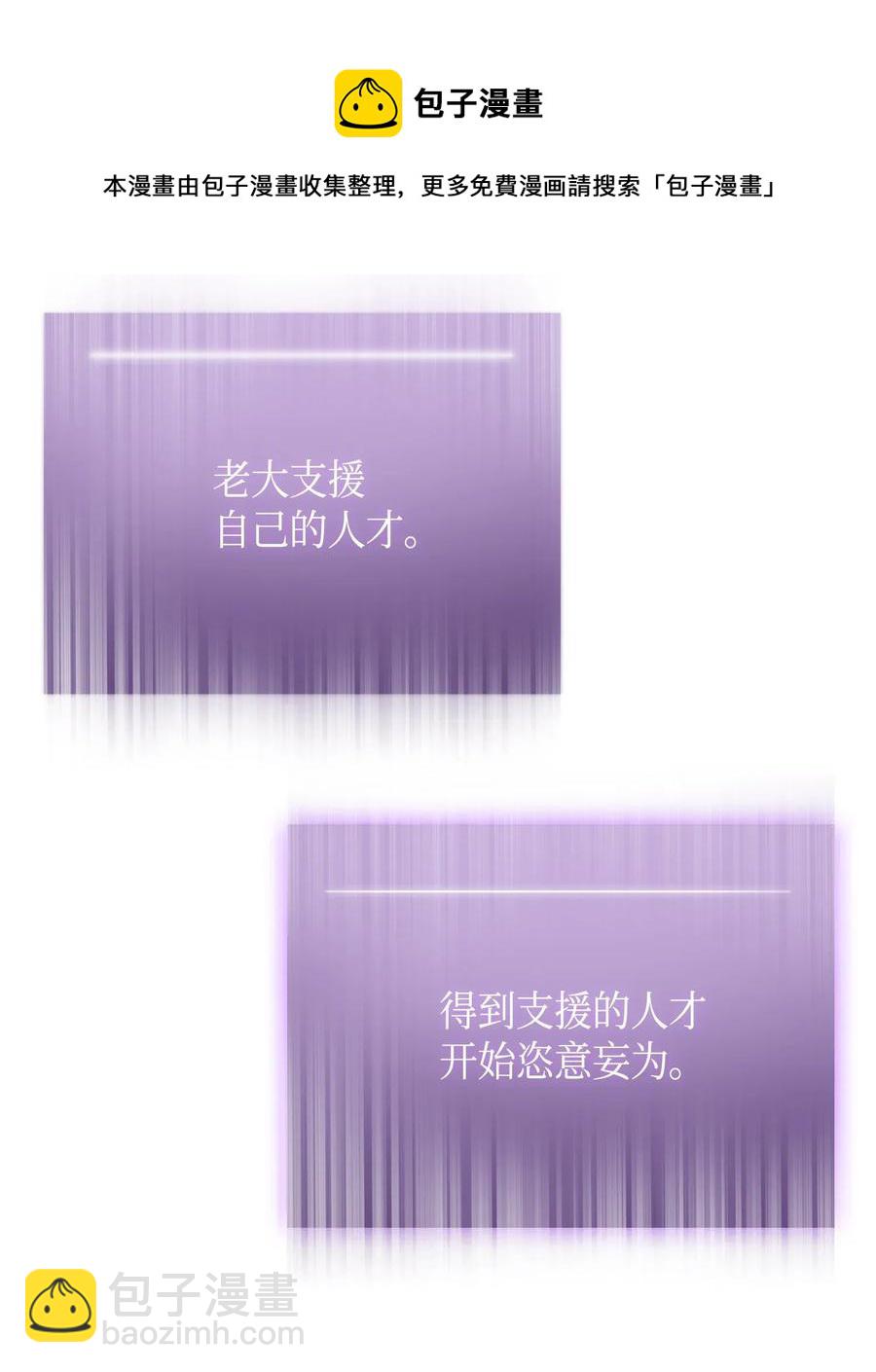 110 贪食宝物参战12