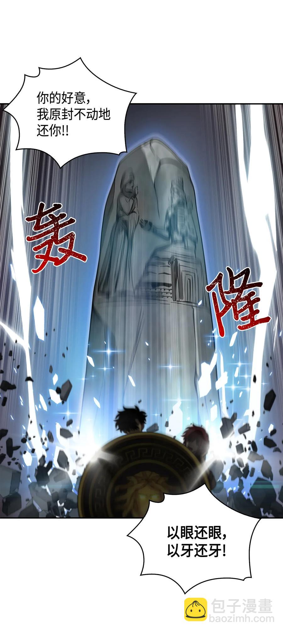 110 贪食宝物参战21