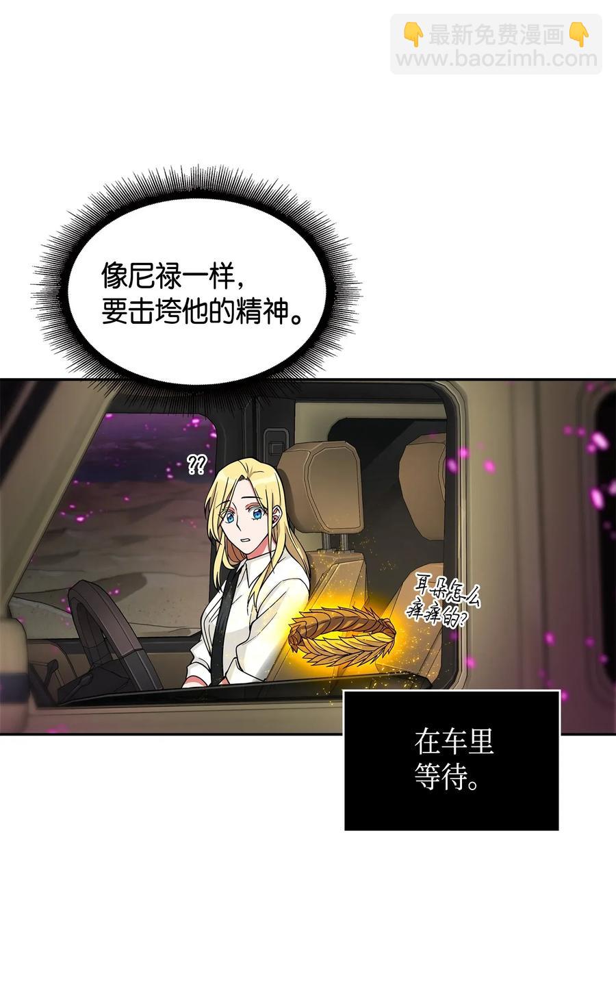 110 贪食宝物参战33