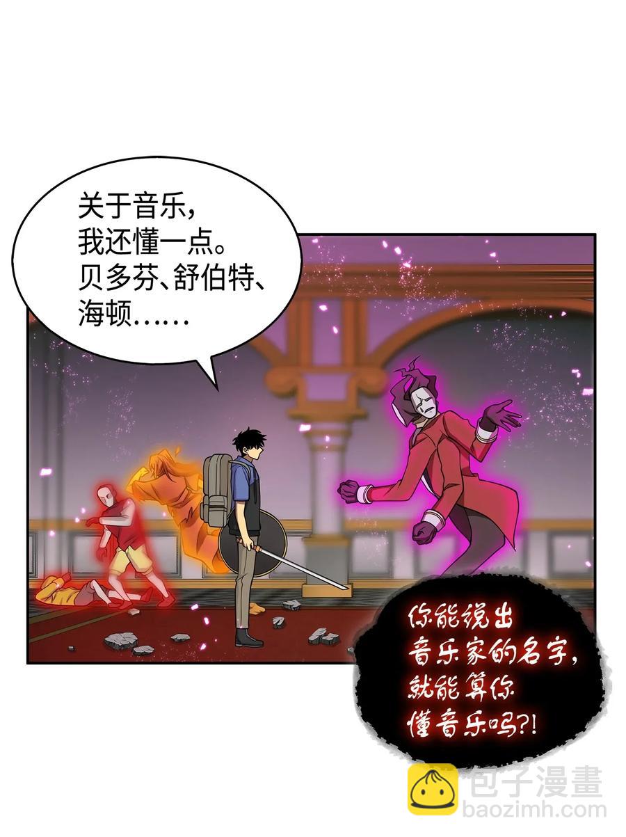 110 贪食宝物参战34